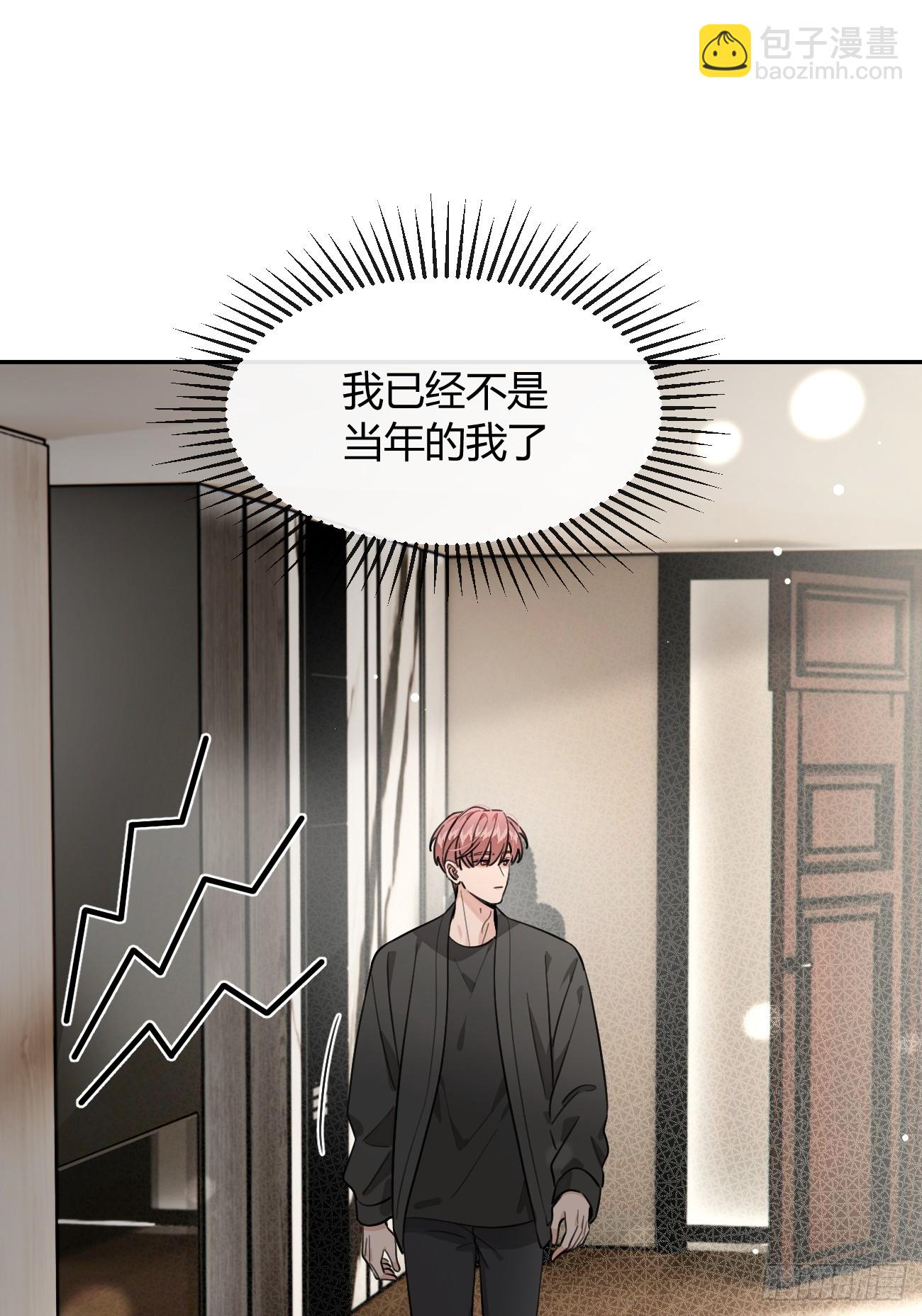 136.重要之人(1/2)-第144话