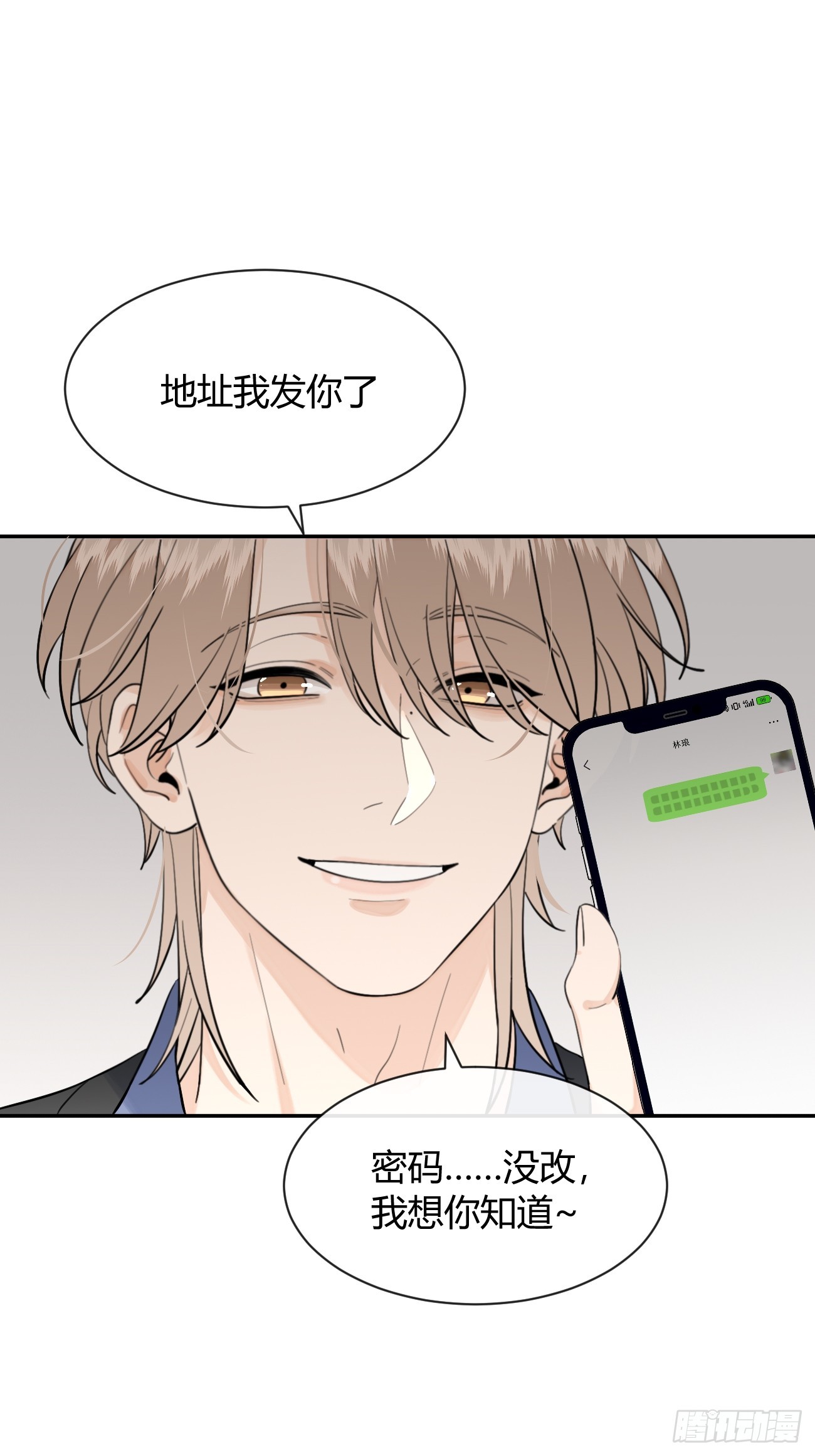 136.重要之人(1/2)-第144话