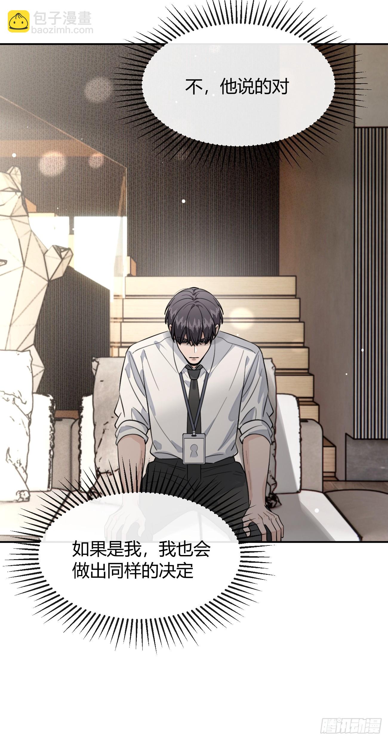136.重要之人(1/2)-第144话