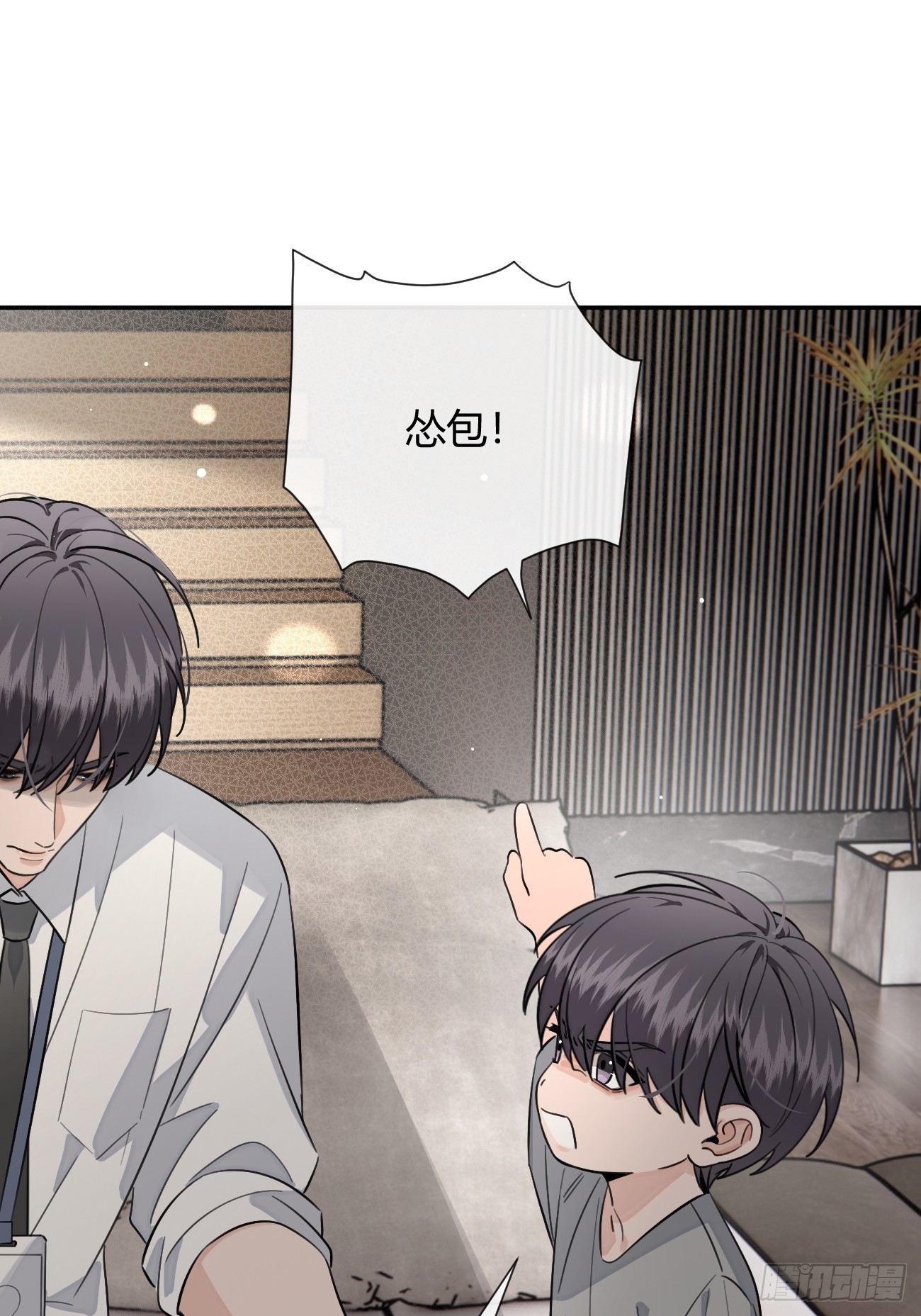 136.重要之人(1/2)-第144话
