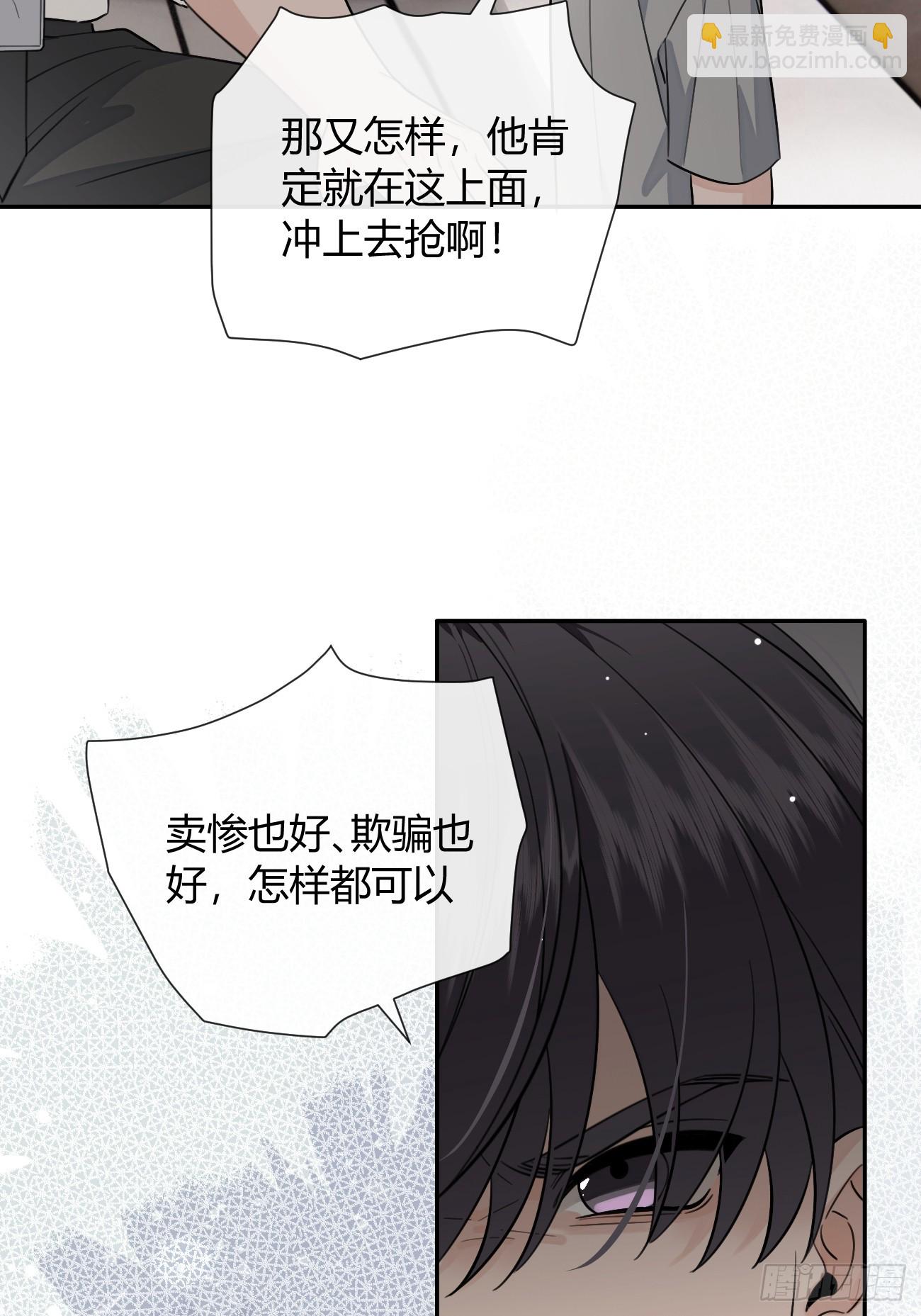 136.重要之人(1/2)-第144话