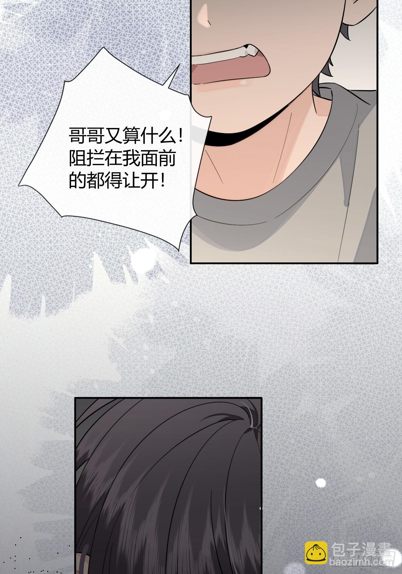 136.重要之人(1/2)-第144话