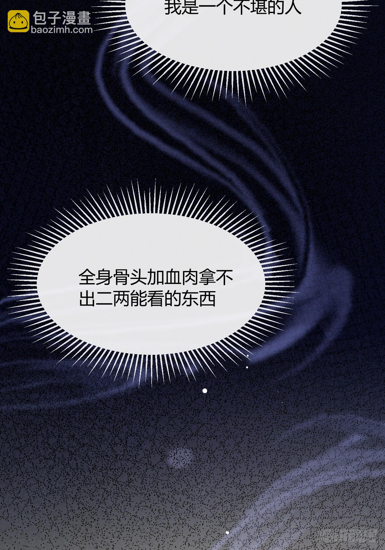 136.重要之人(1/2)-第144话