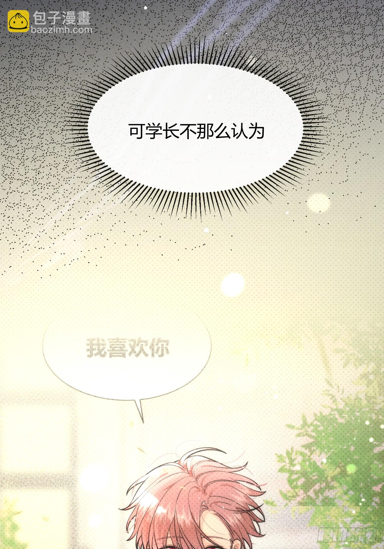 136.重要之人(1/2)-第144话