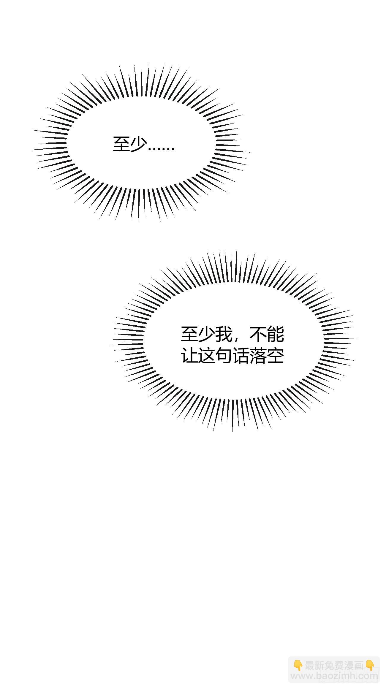 136.重要之人(1/2)-第144话