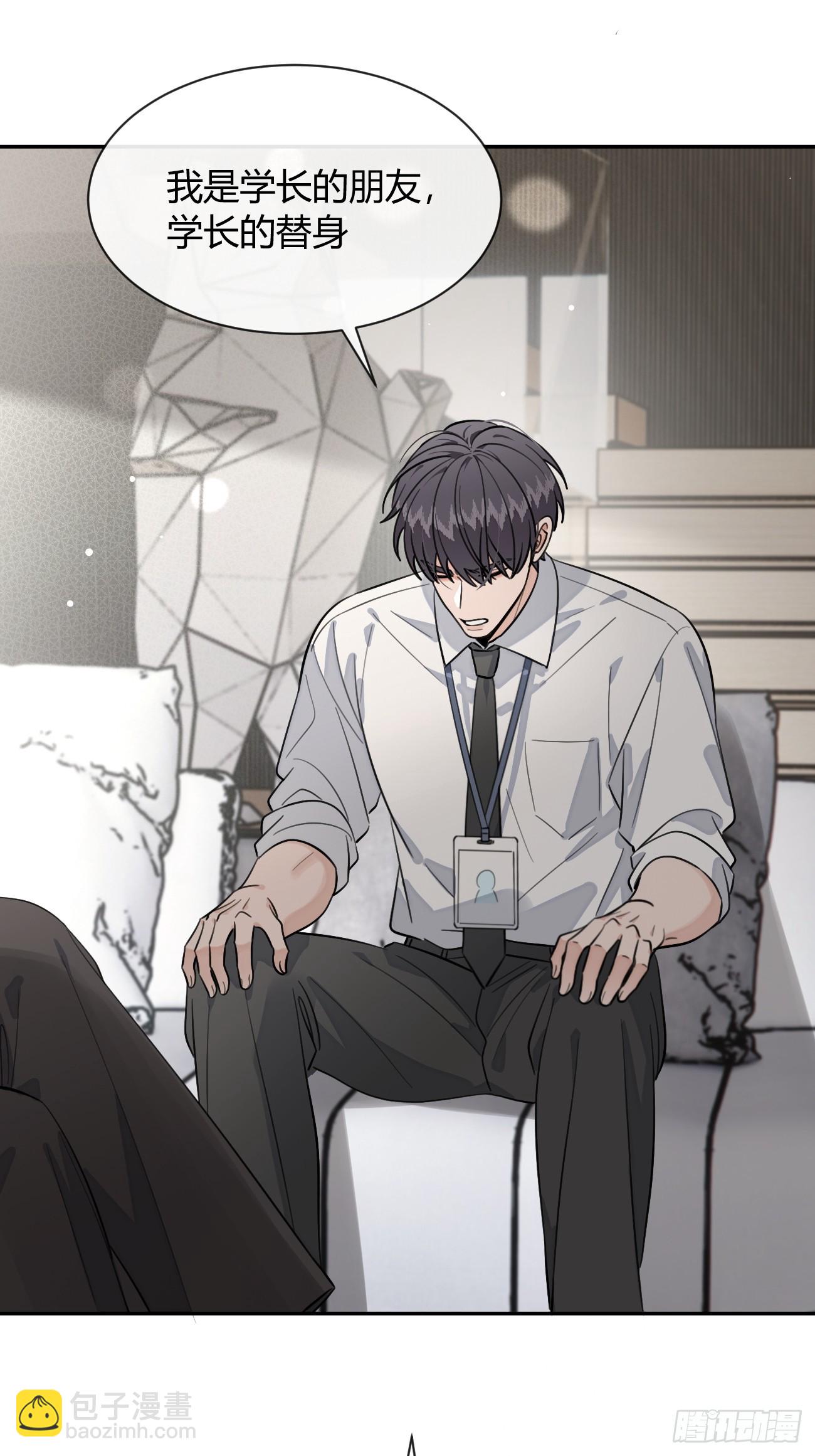136.重要之人(1/2)-第144话