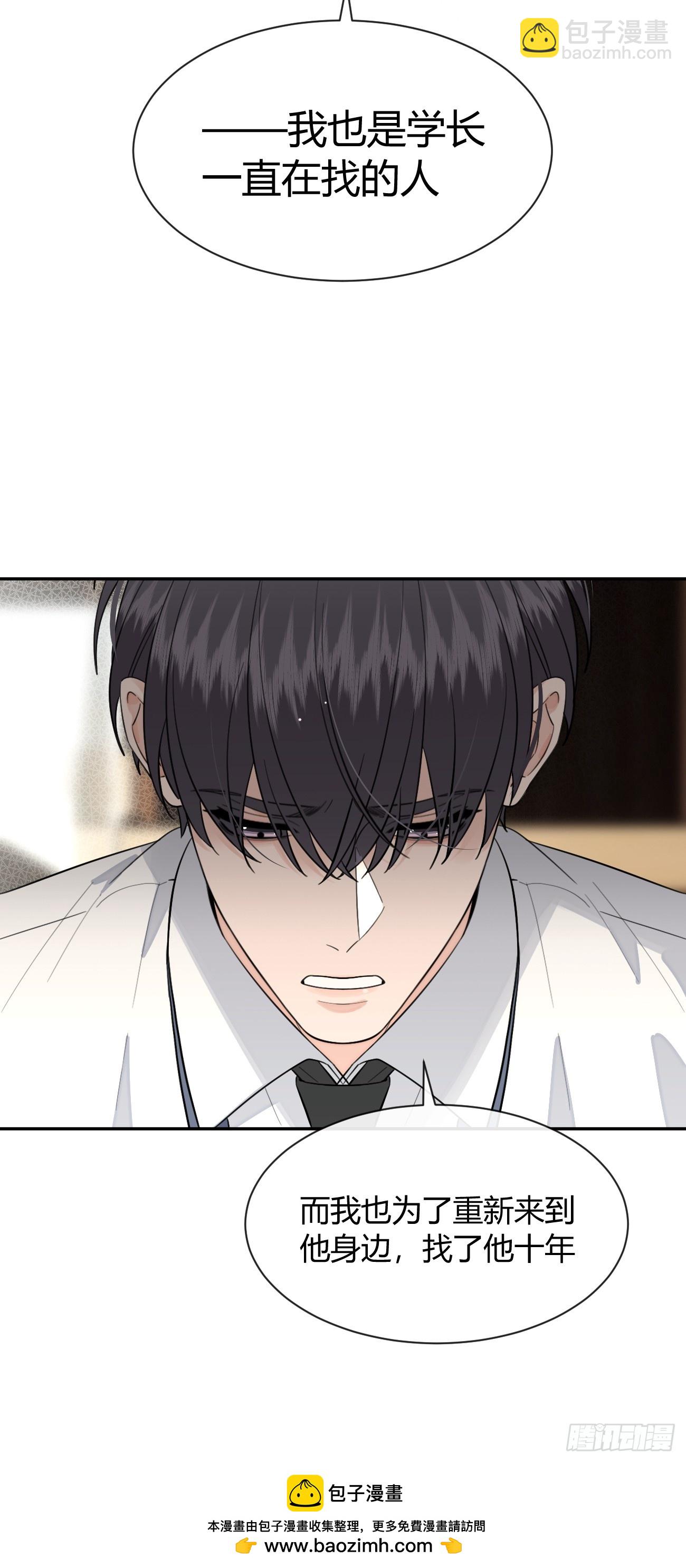 136.重要之人(1/2)-第144话