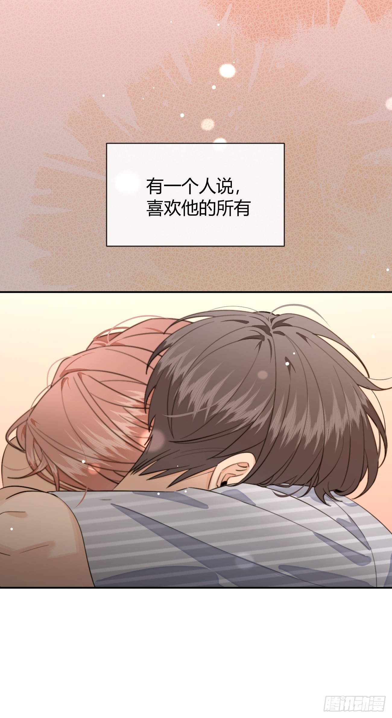 138.真的可以吗-第146话