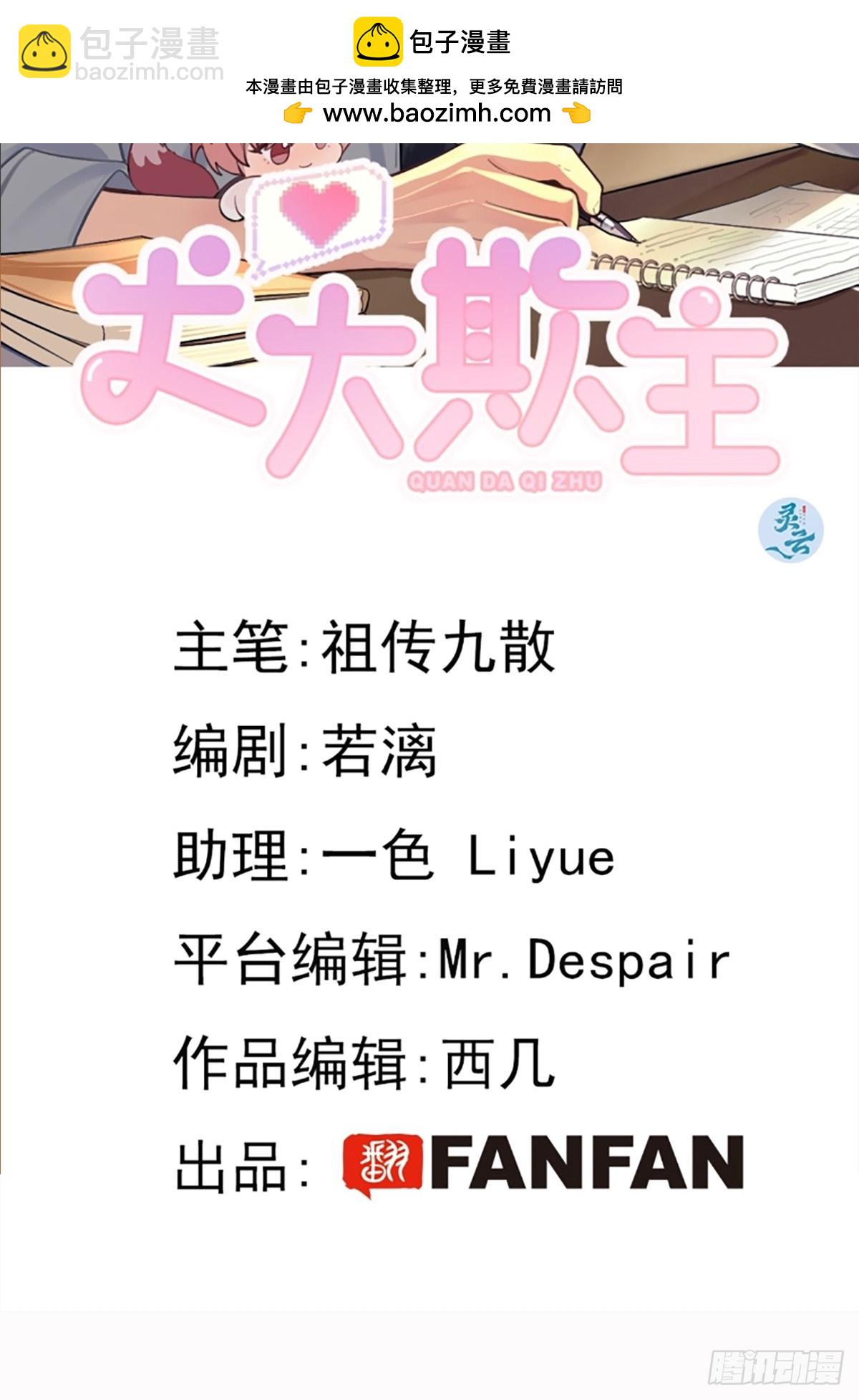 138.真的可以吗-第146话