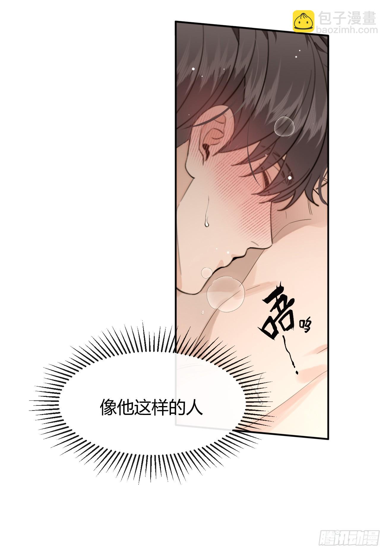 138.真的可以吗-第146话