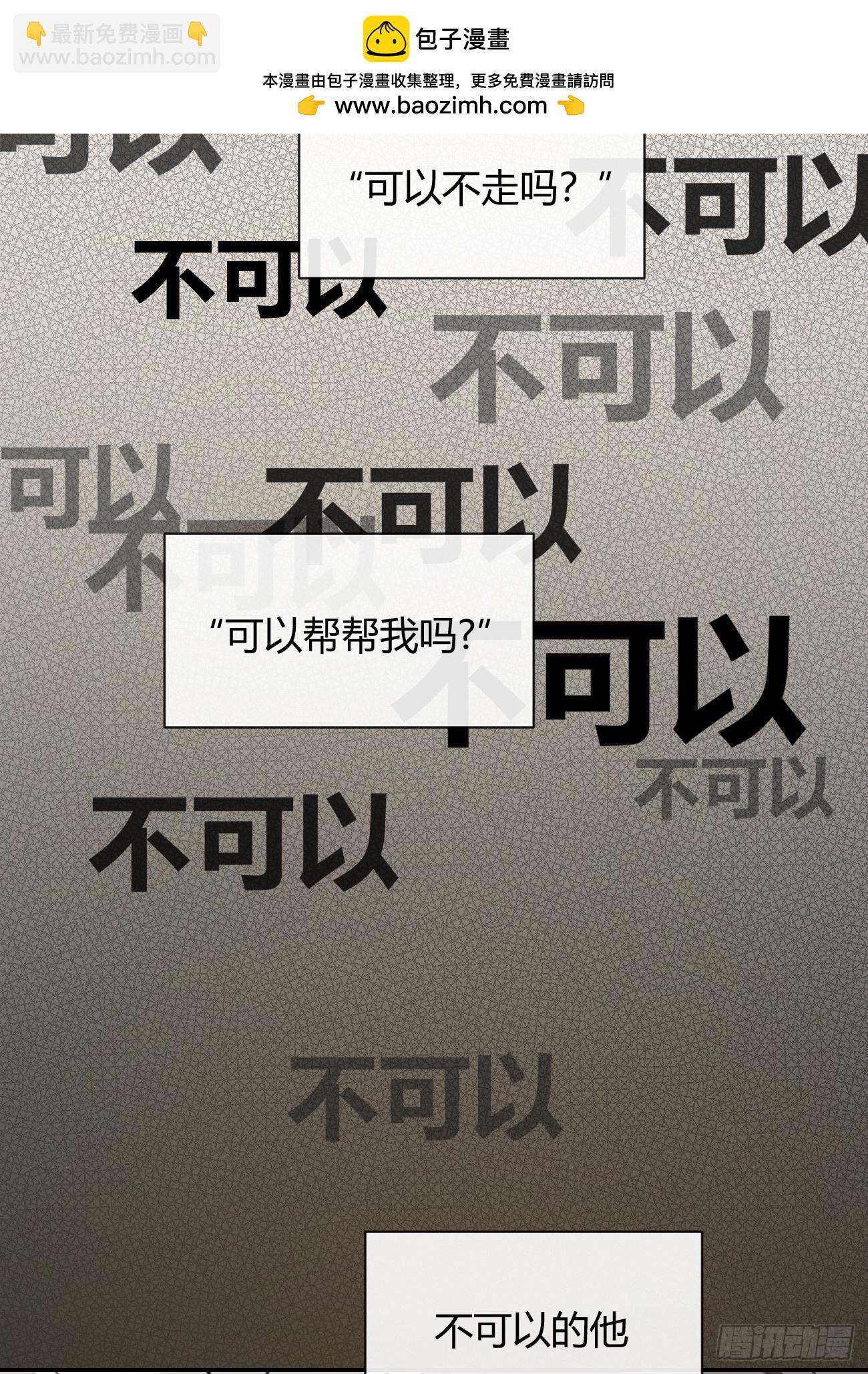 138.真的可以吗-第146话