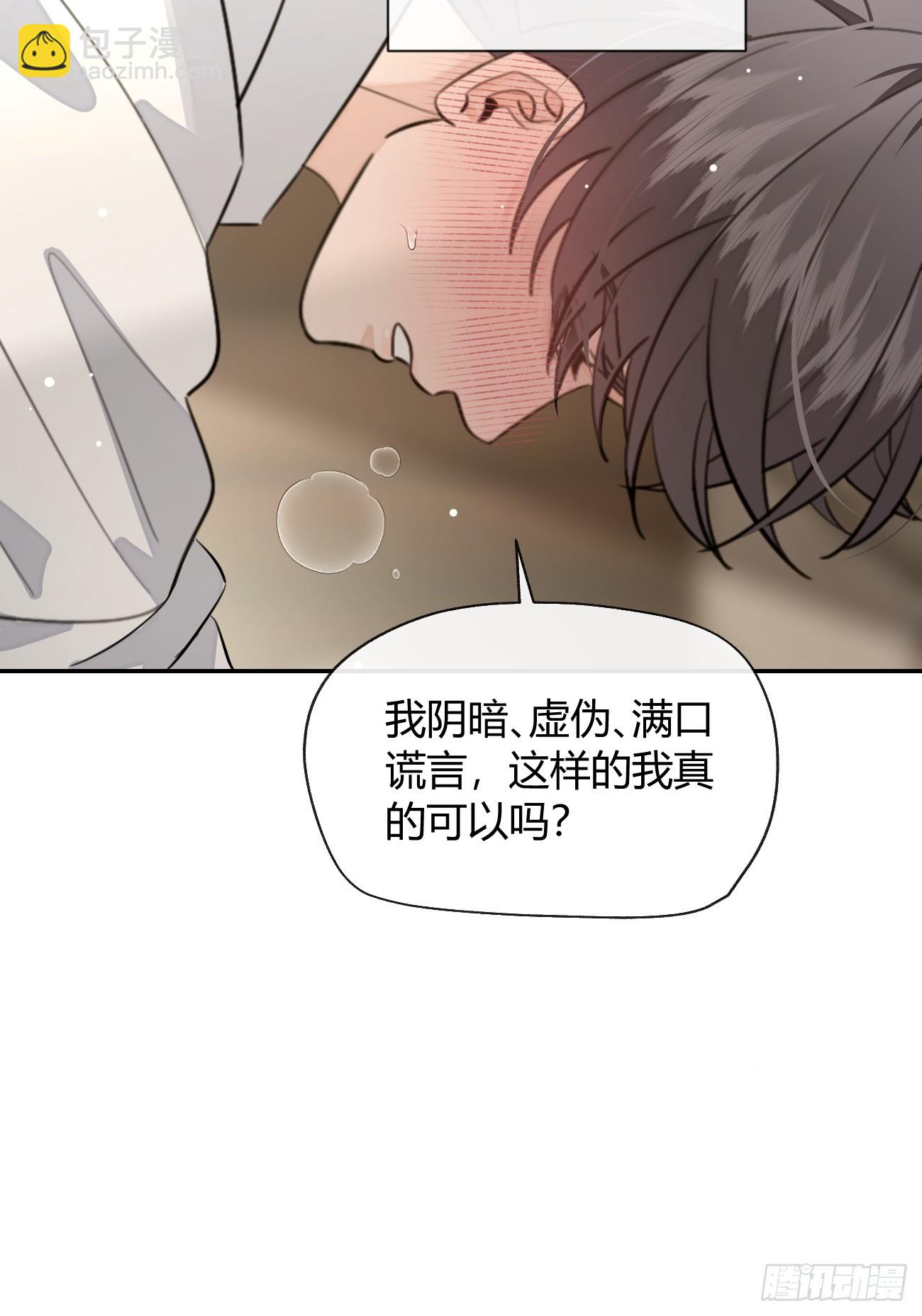 138.真的可以吗-第146话