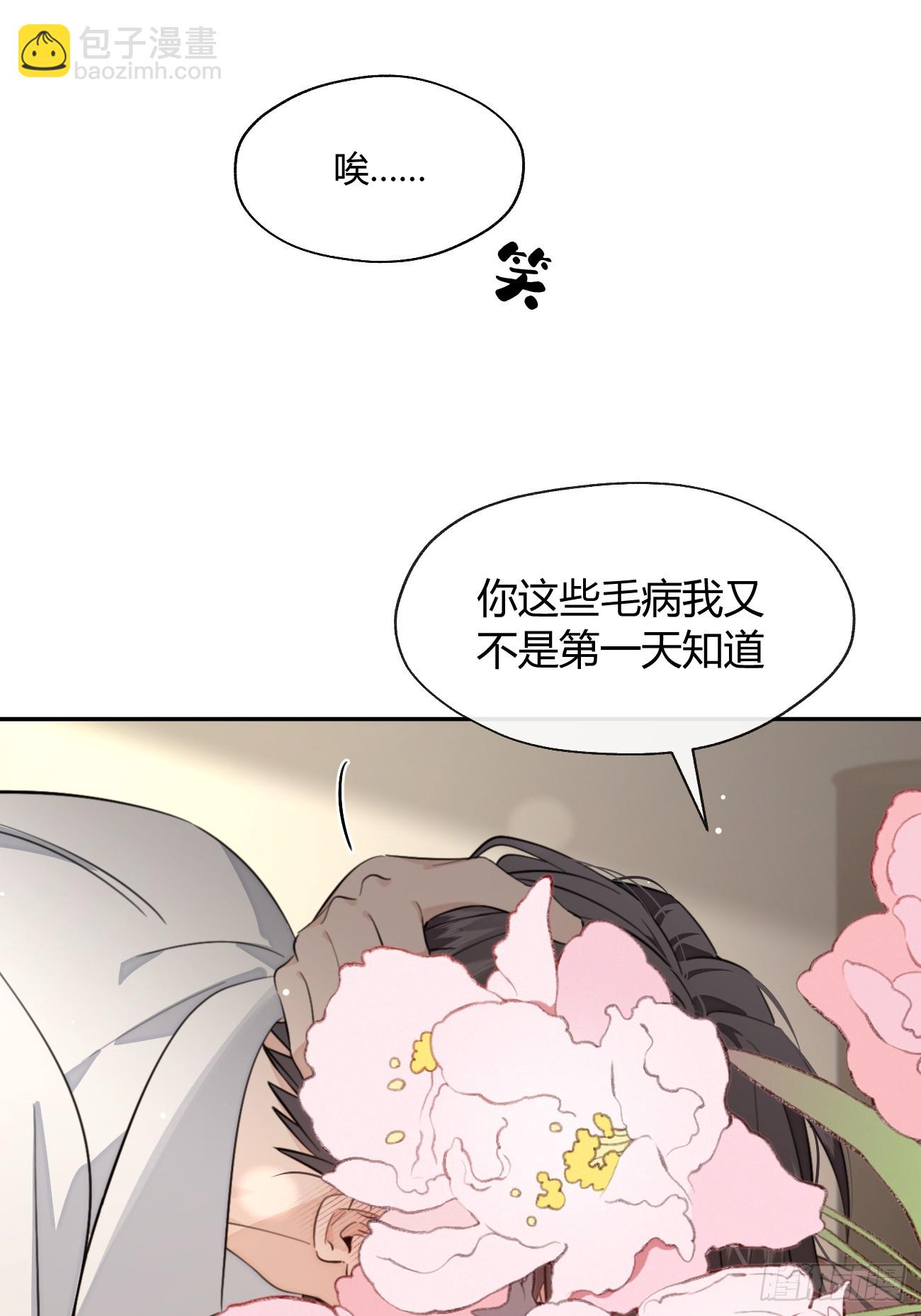 138.真的可以吗-第146话