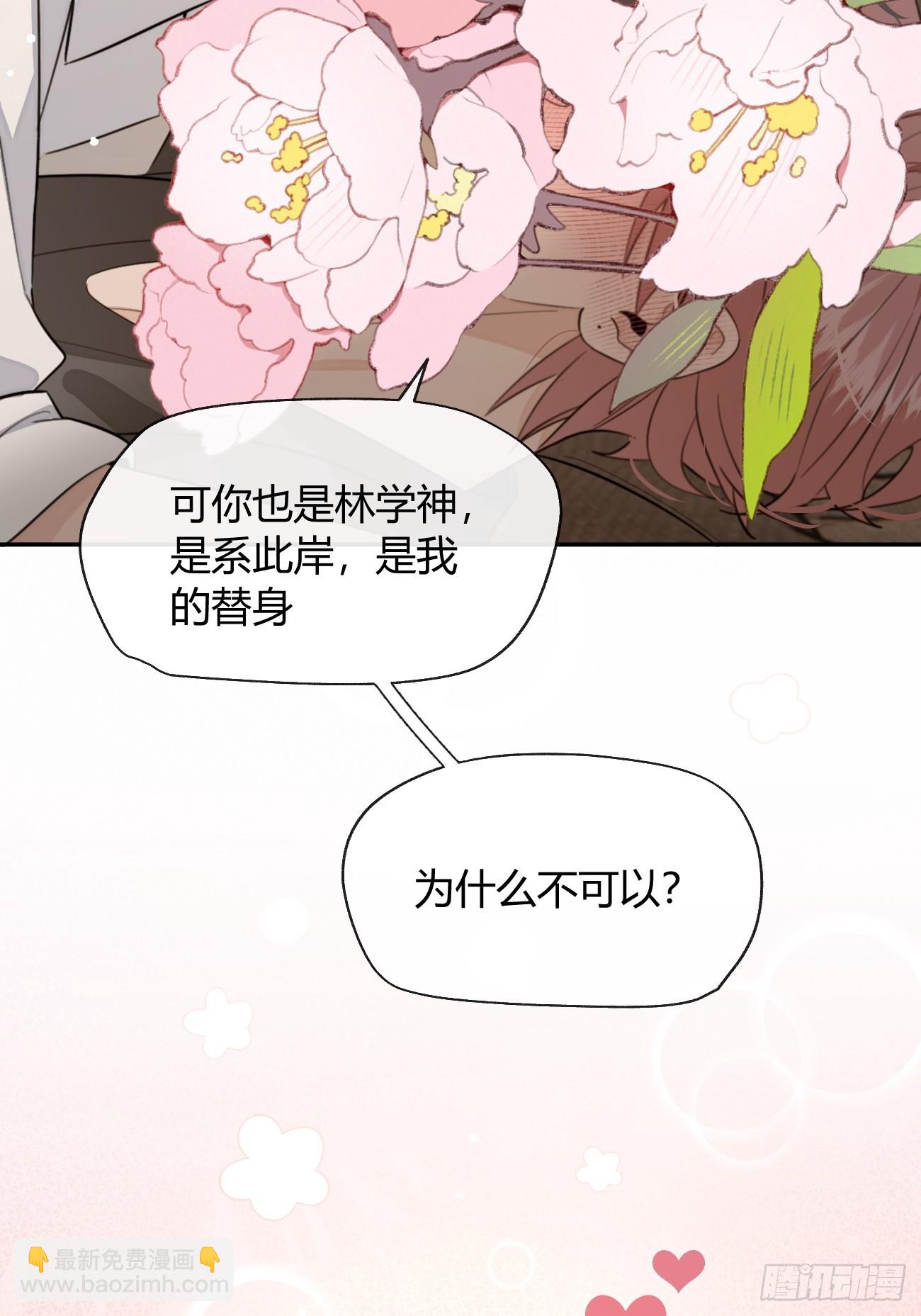 138.真的可以吗-第146话
