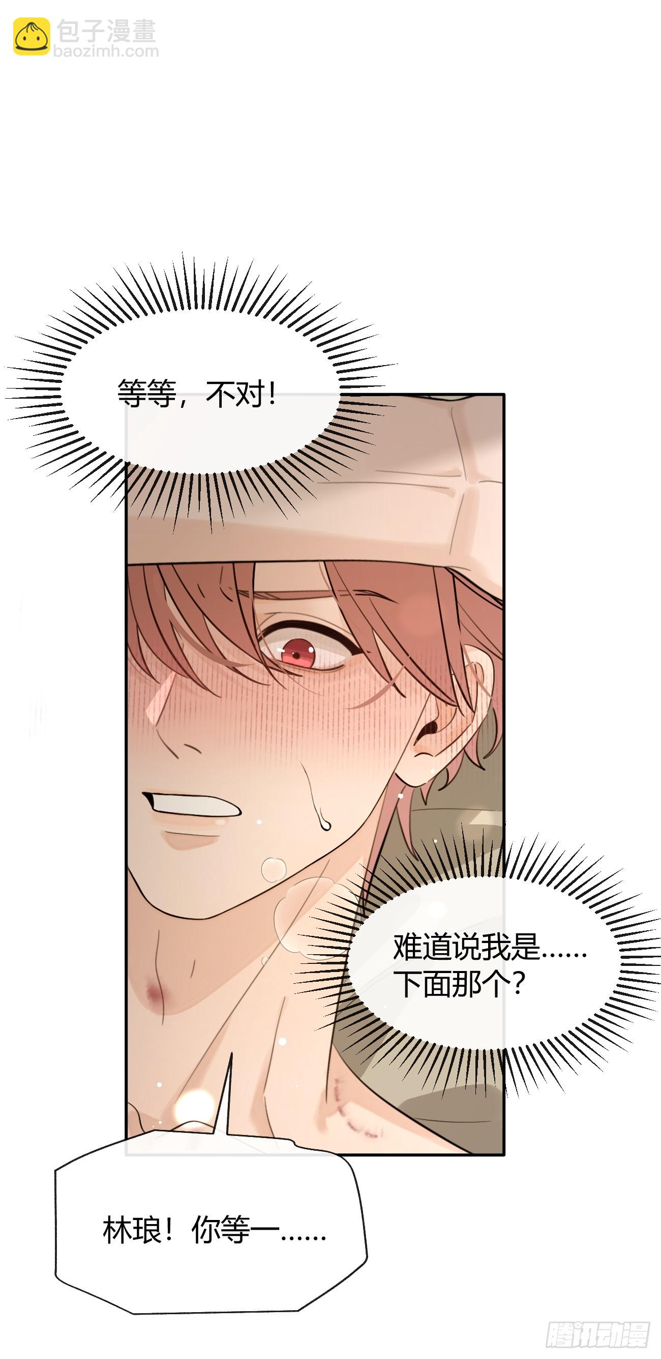 138.真的可以吗-第146话