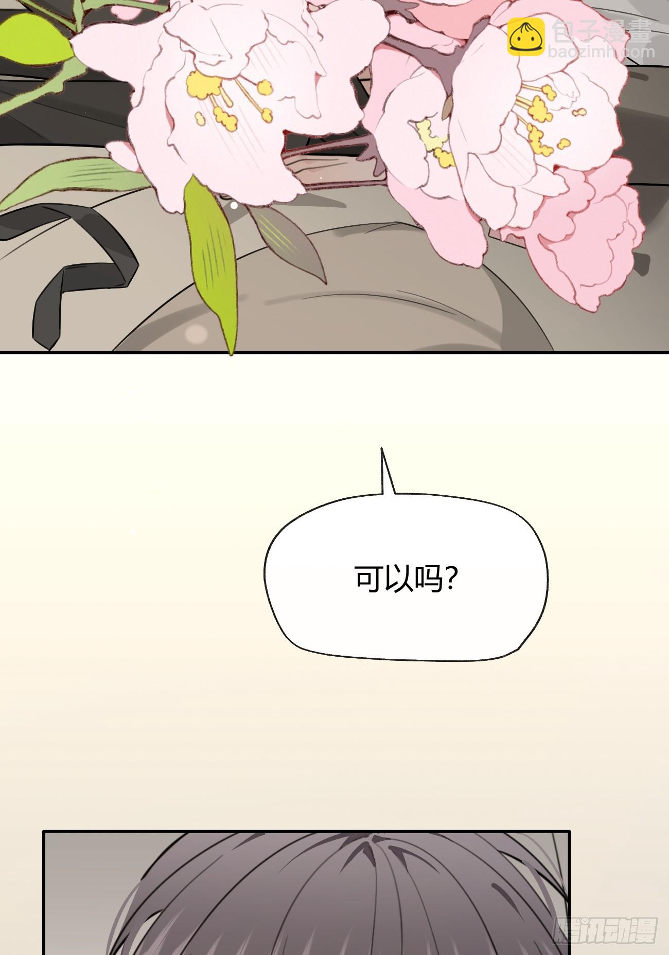138.真的可以吗-第146话