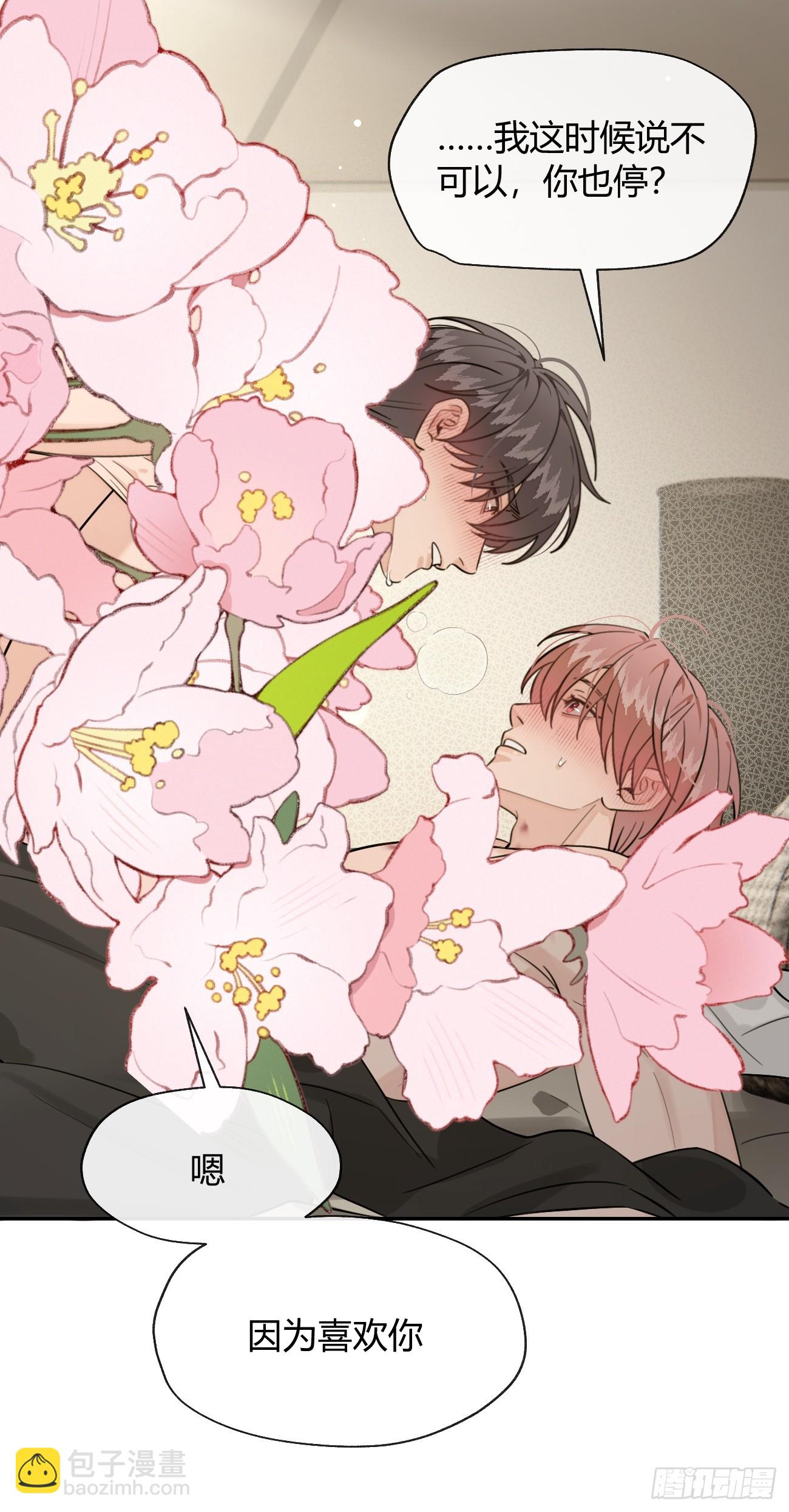 138.真的可以吗-第146话