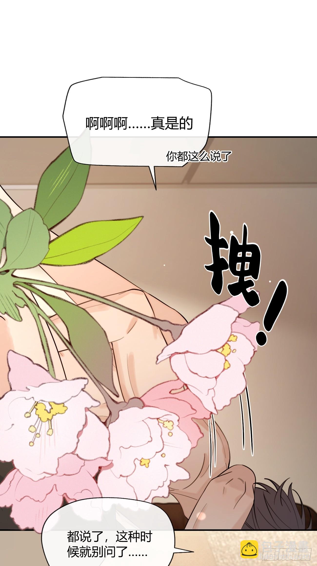 138.真的可以吗-第146话
