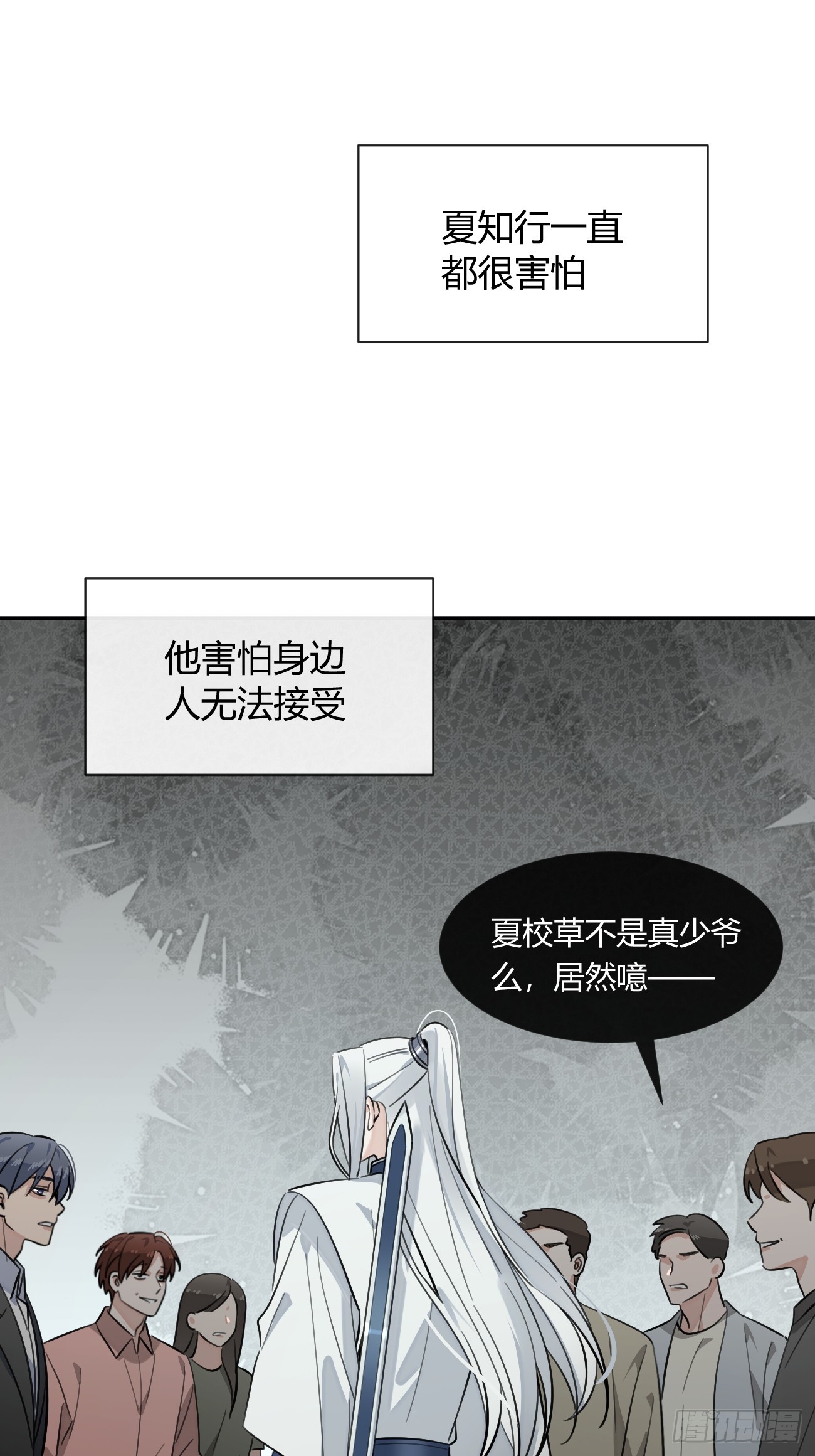 138.真的可以吗-第146话