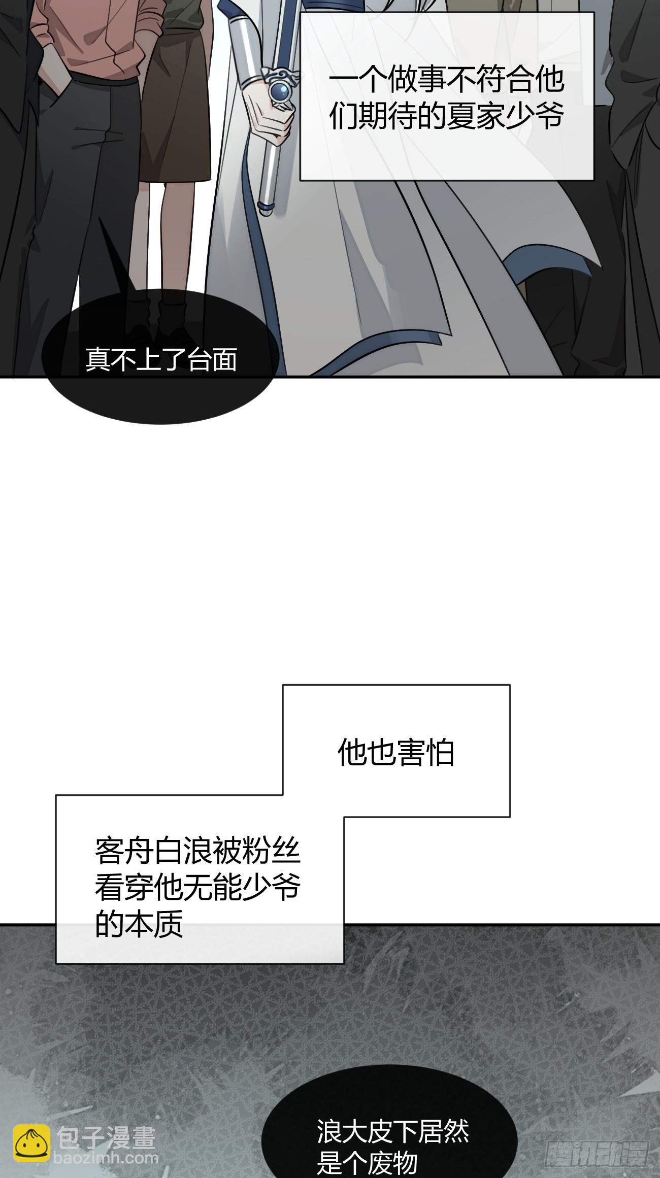 138.真的可以吗-第146话