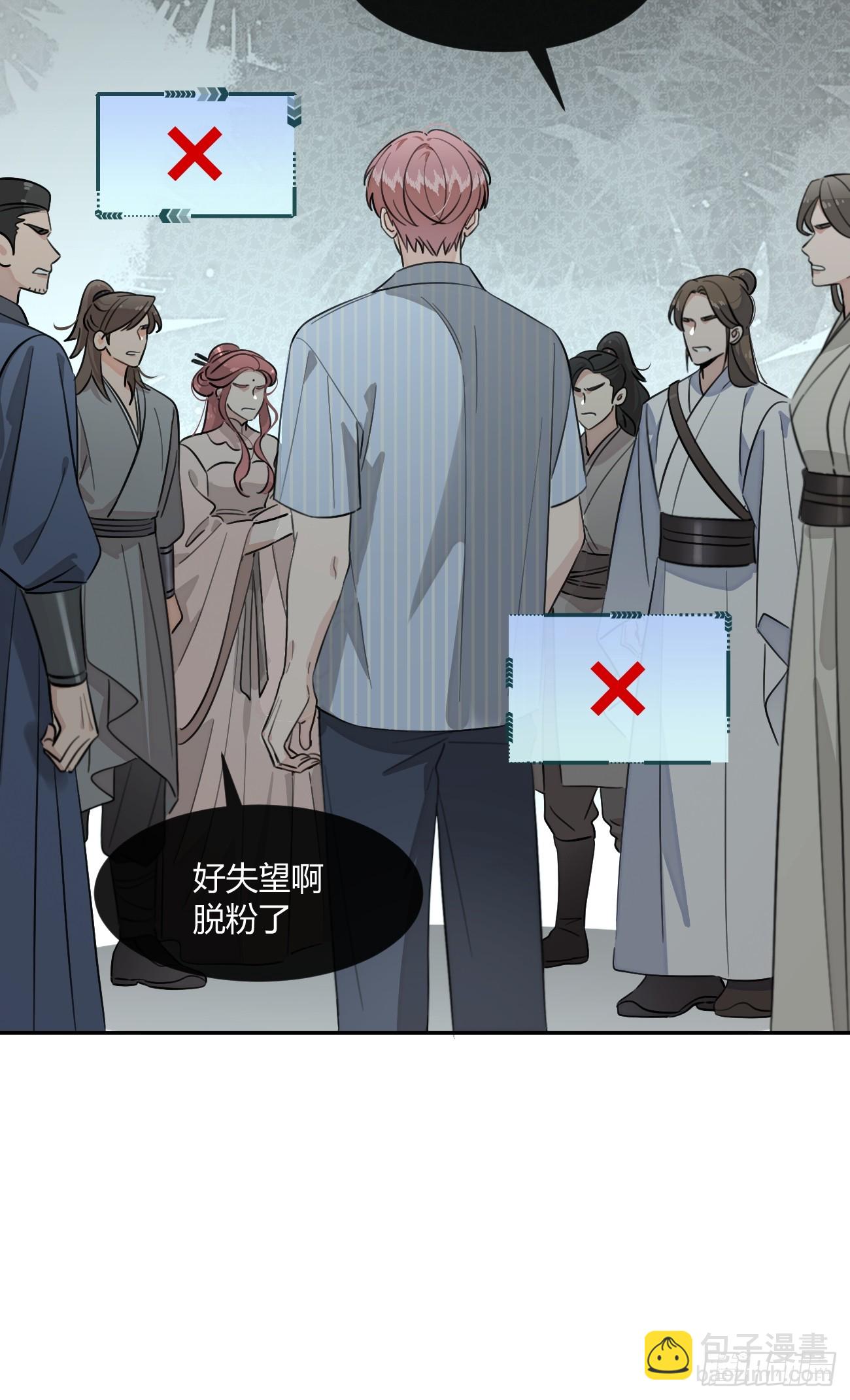 138.真的可以吗-第146话