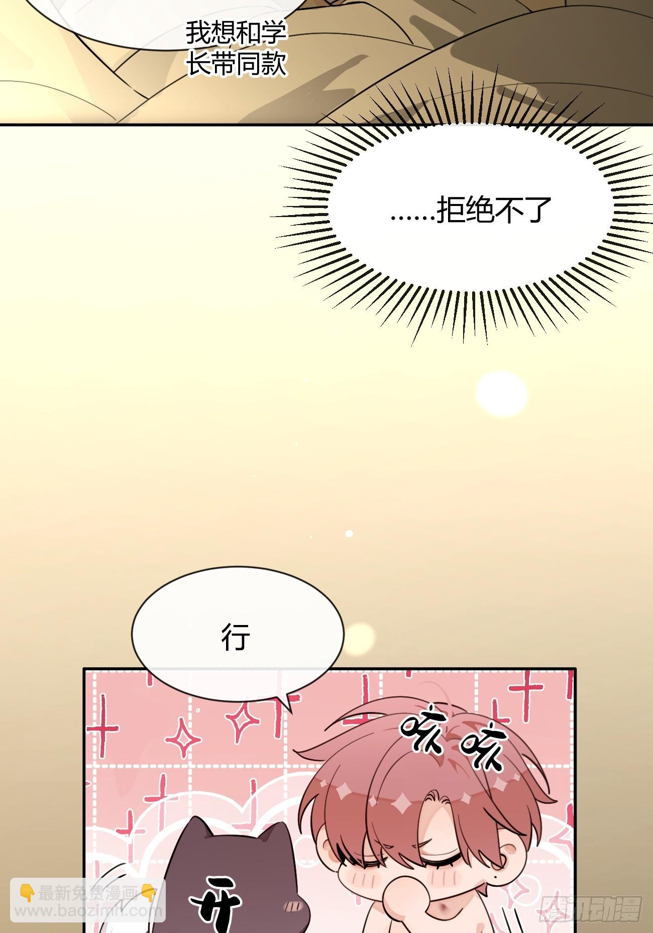 140.事已至此，先吃饭吧-第148话