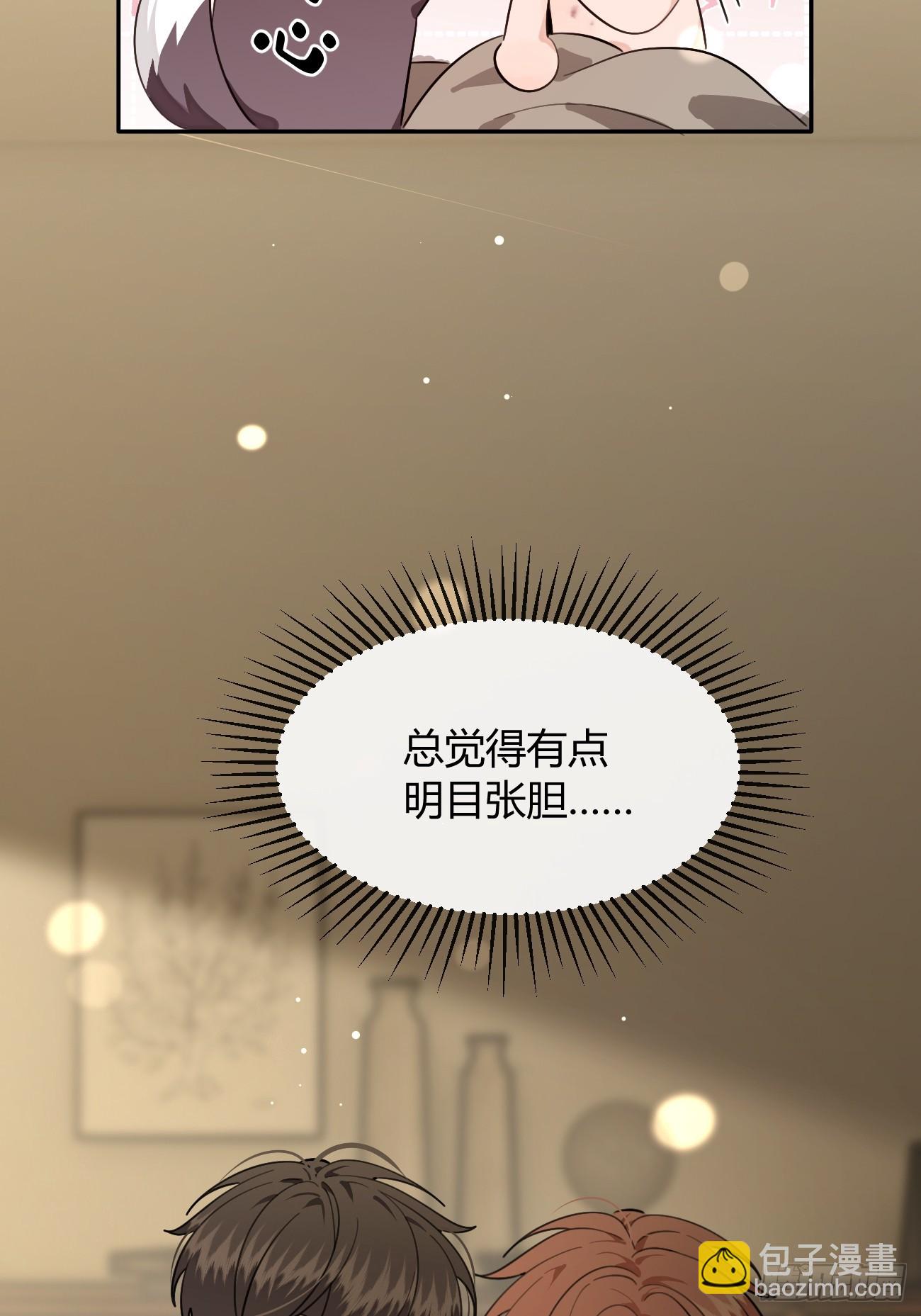 140.事已至此，先吃饭吧-第148话