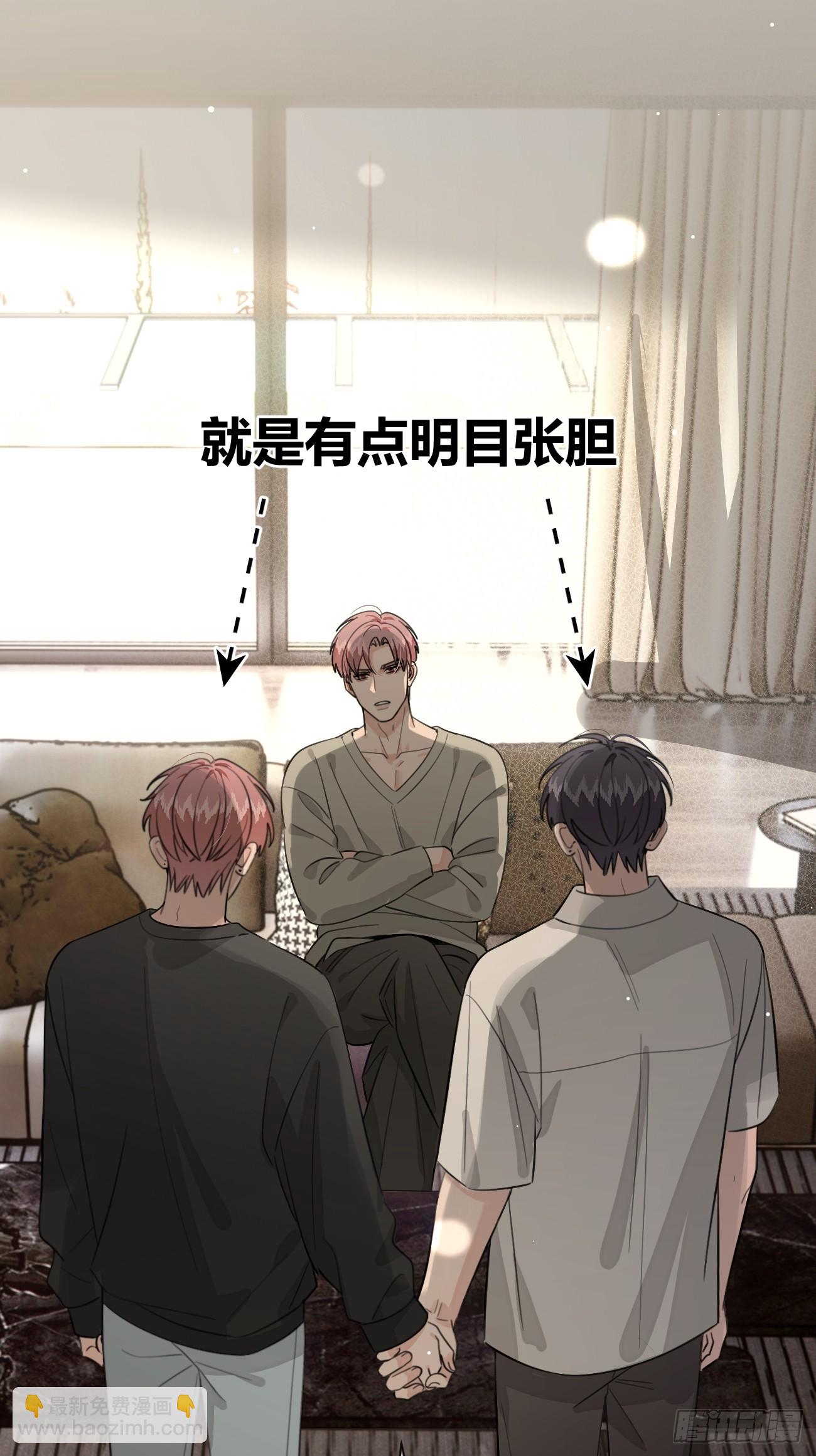 140.事已至此，先吃饭吧-第148话