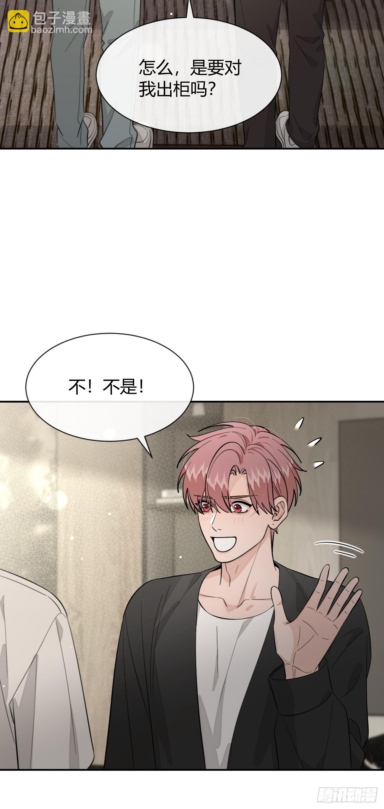 140.事已至此，先吃饭吧-第148话