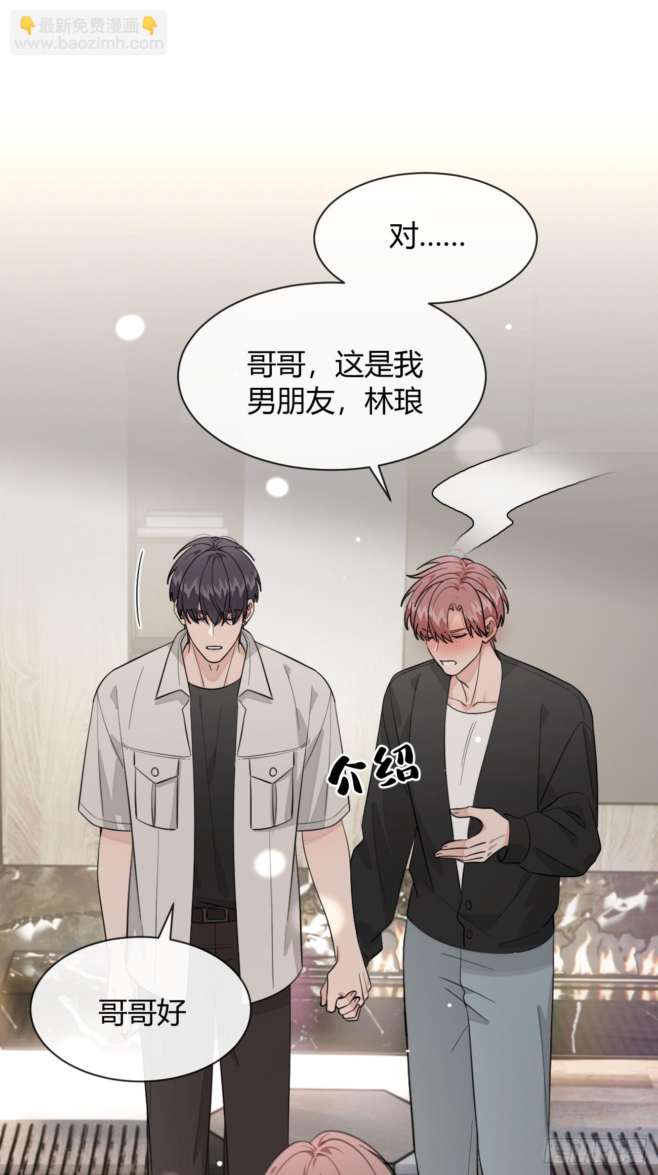 140.事已至此，先吃饭吧-第148话