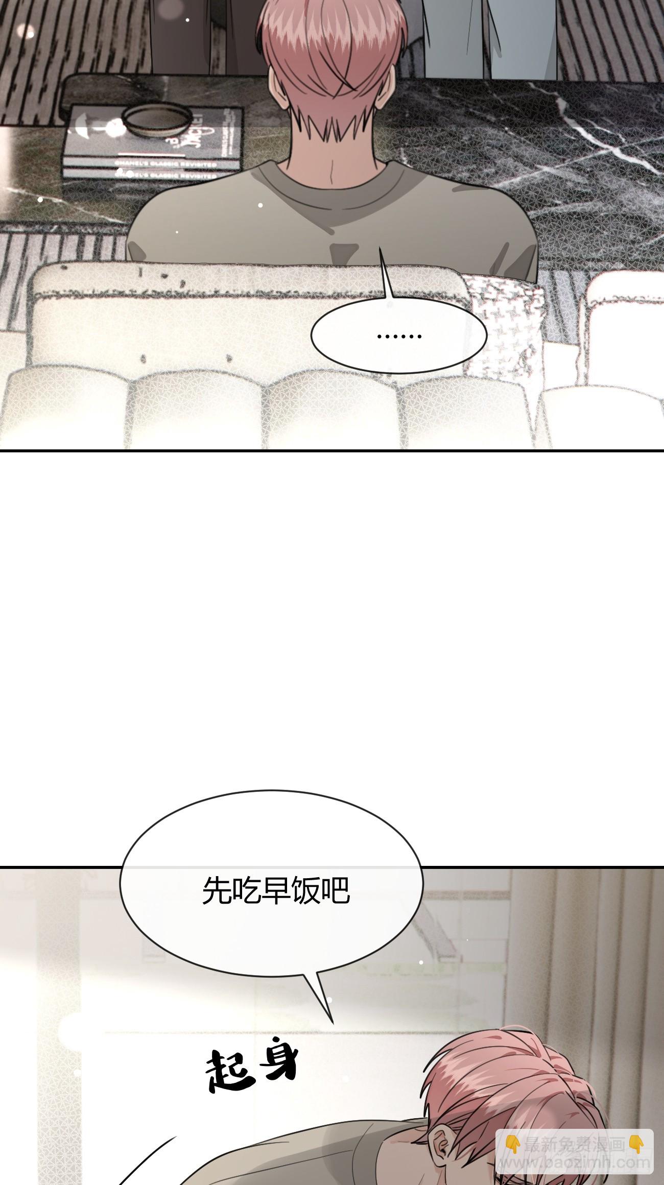 140.事已至此，先吃饭吧-第148话