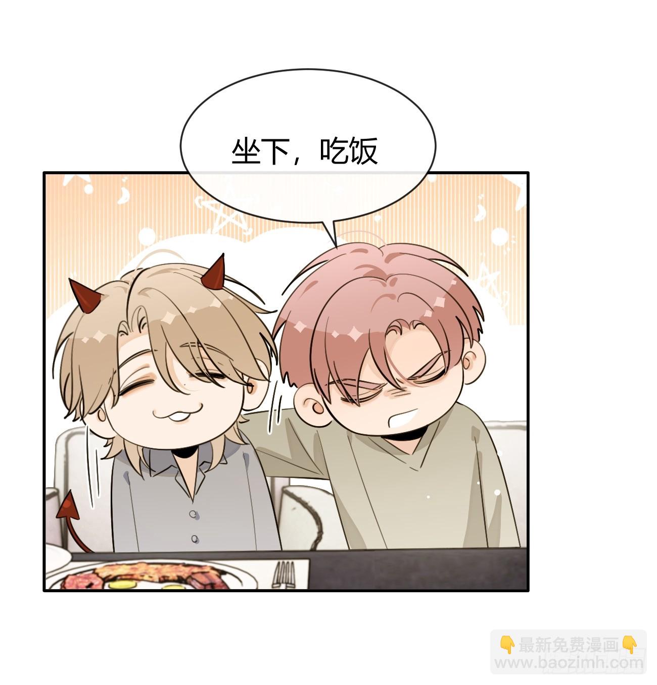 140.事已至此，先吃饭吧-第148话