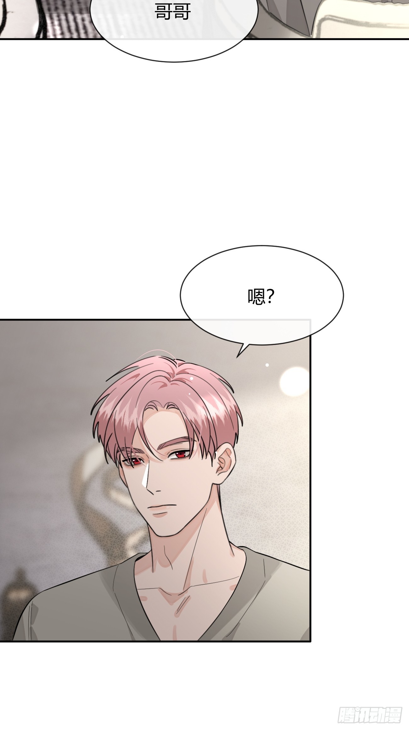 140.事已至此，先吃饭吧-第148话