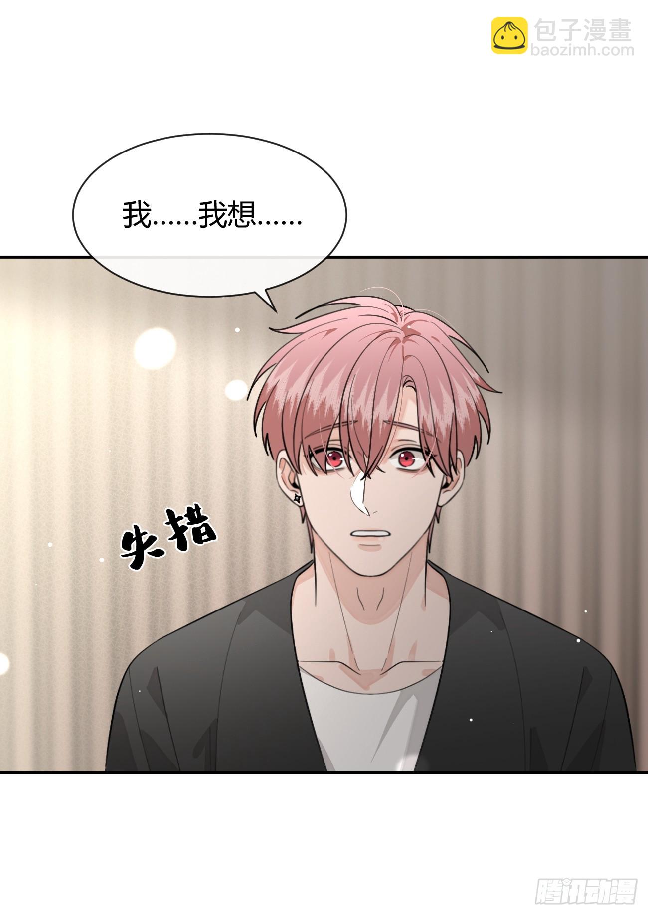 140.事已至此，先吃饭吧-第148话