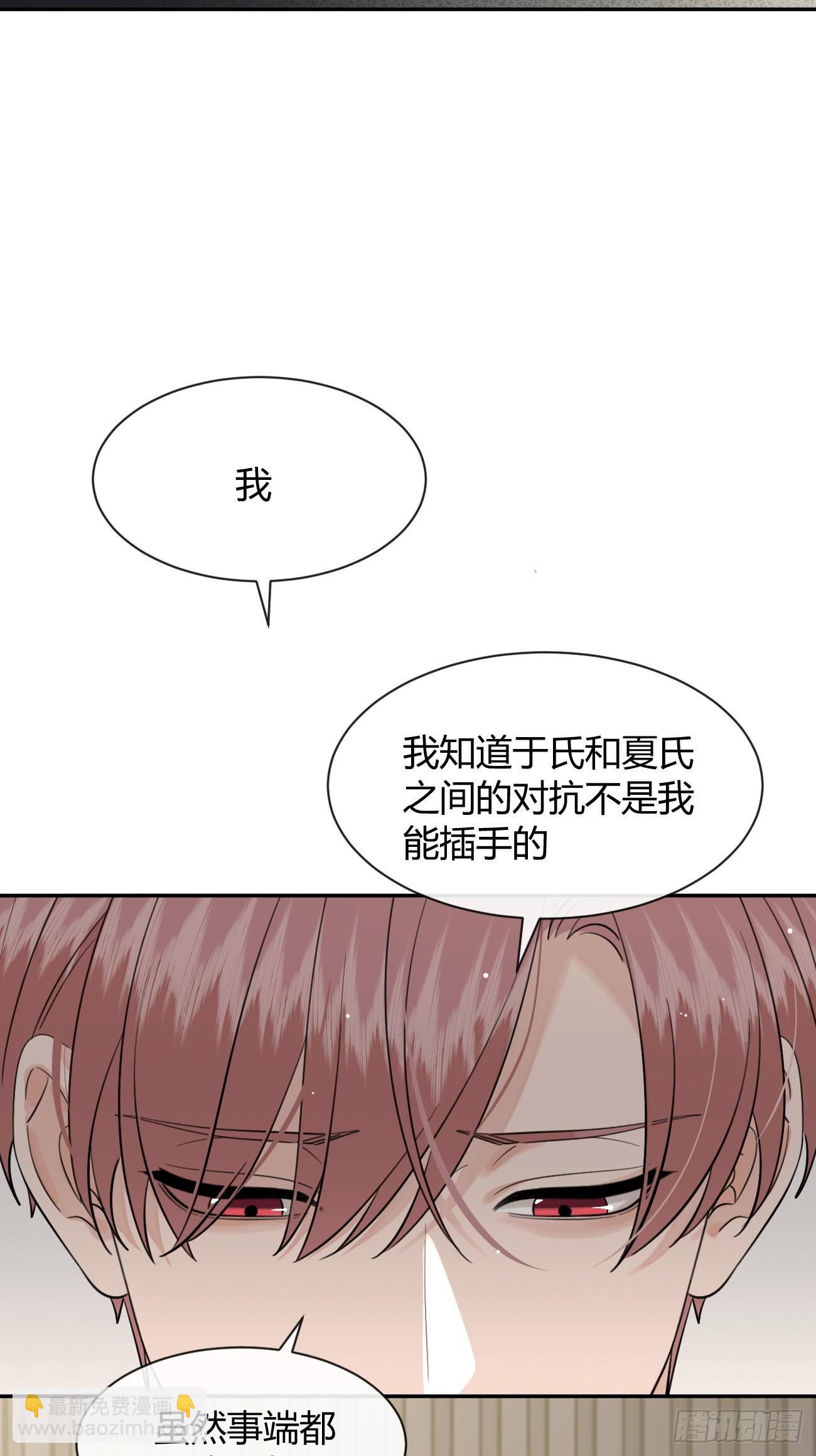 140.事已至此，先吃饭吧-第148话