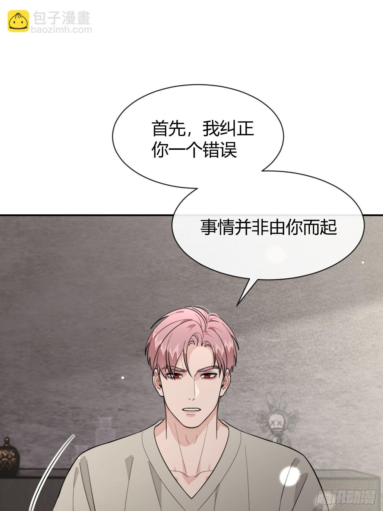 140.事已至此，先吃饭吧-第148话