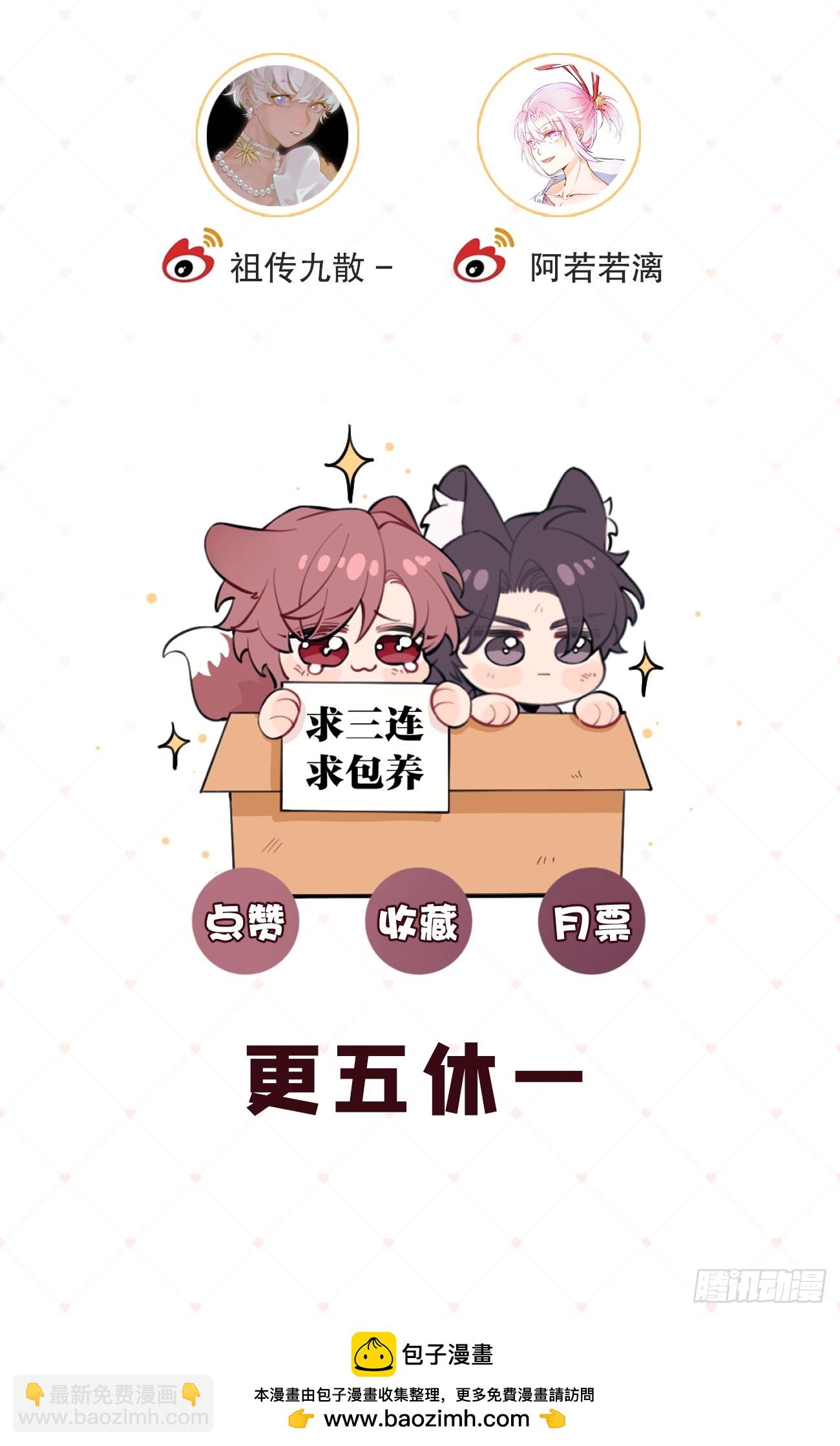 140.事已至此，先吃饭吧-第148话