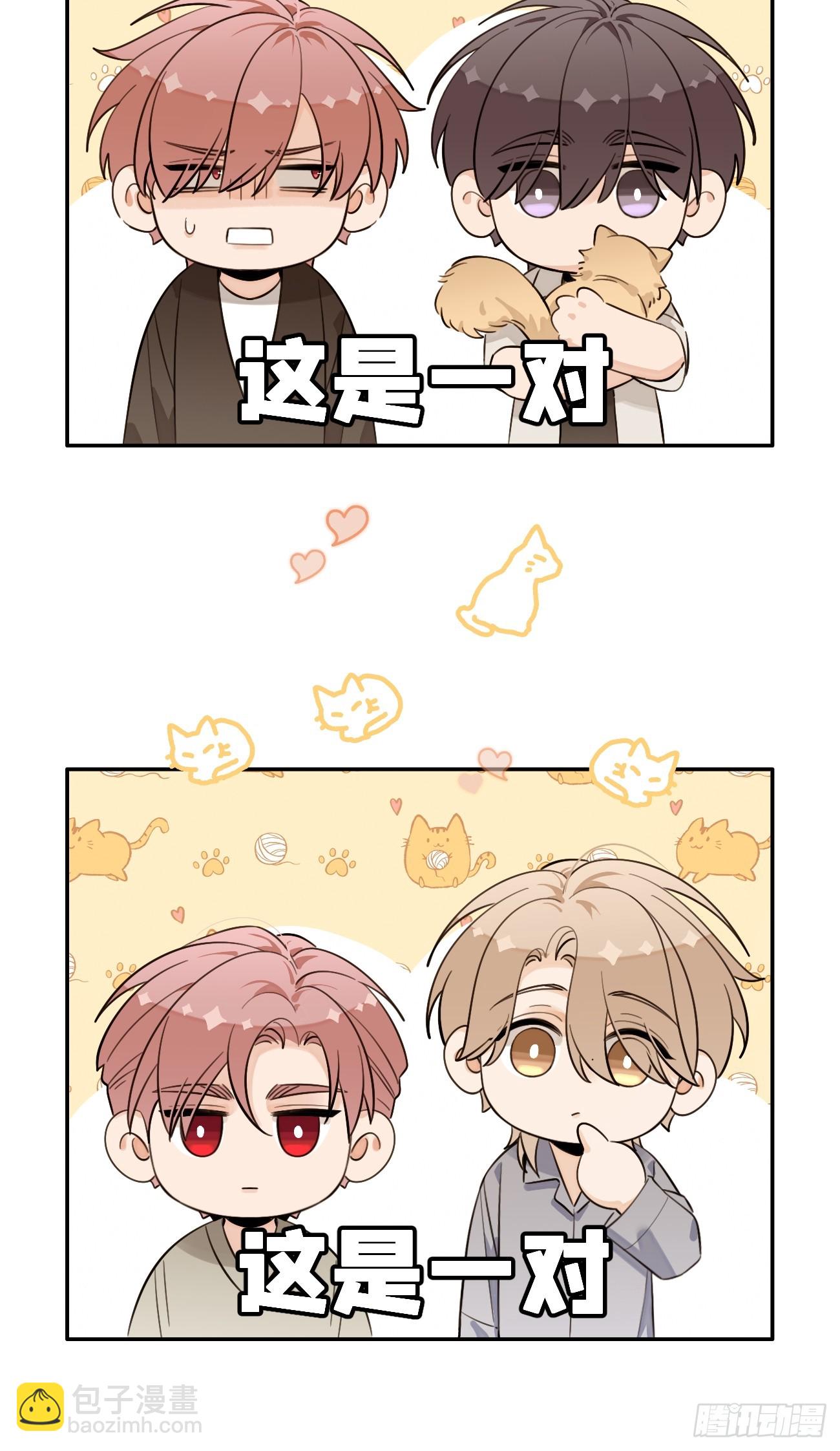 142.无药可救的弟控-第150话