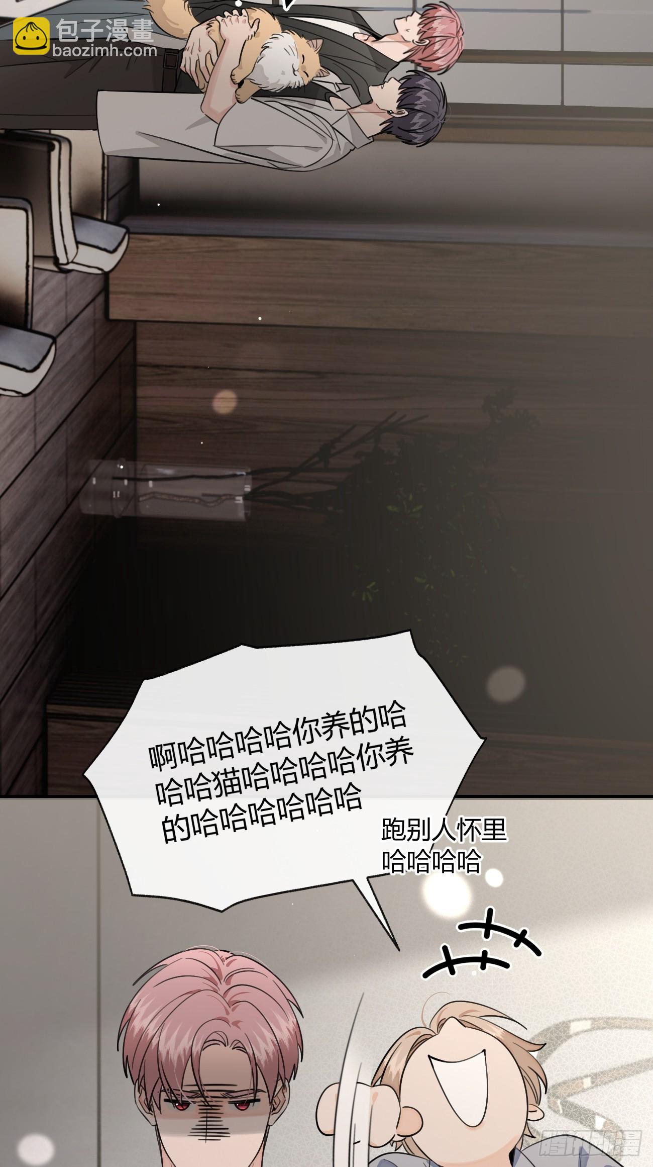 142.无药可救的弟控-第150话