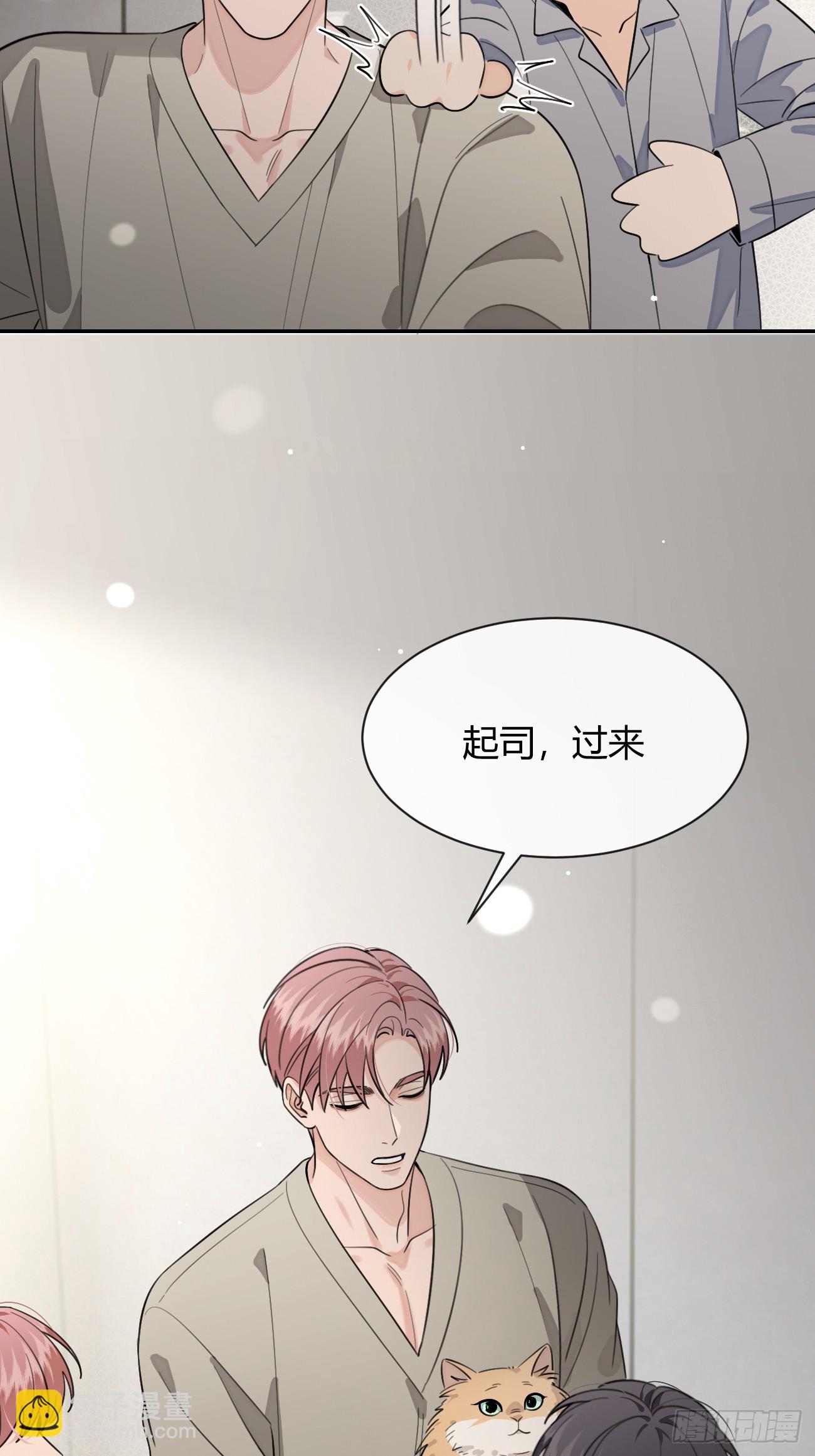 142.无药可救的弟控-第150话