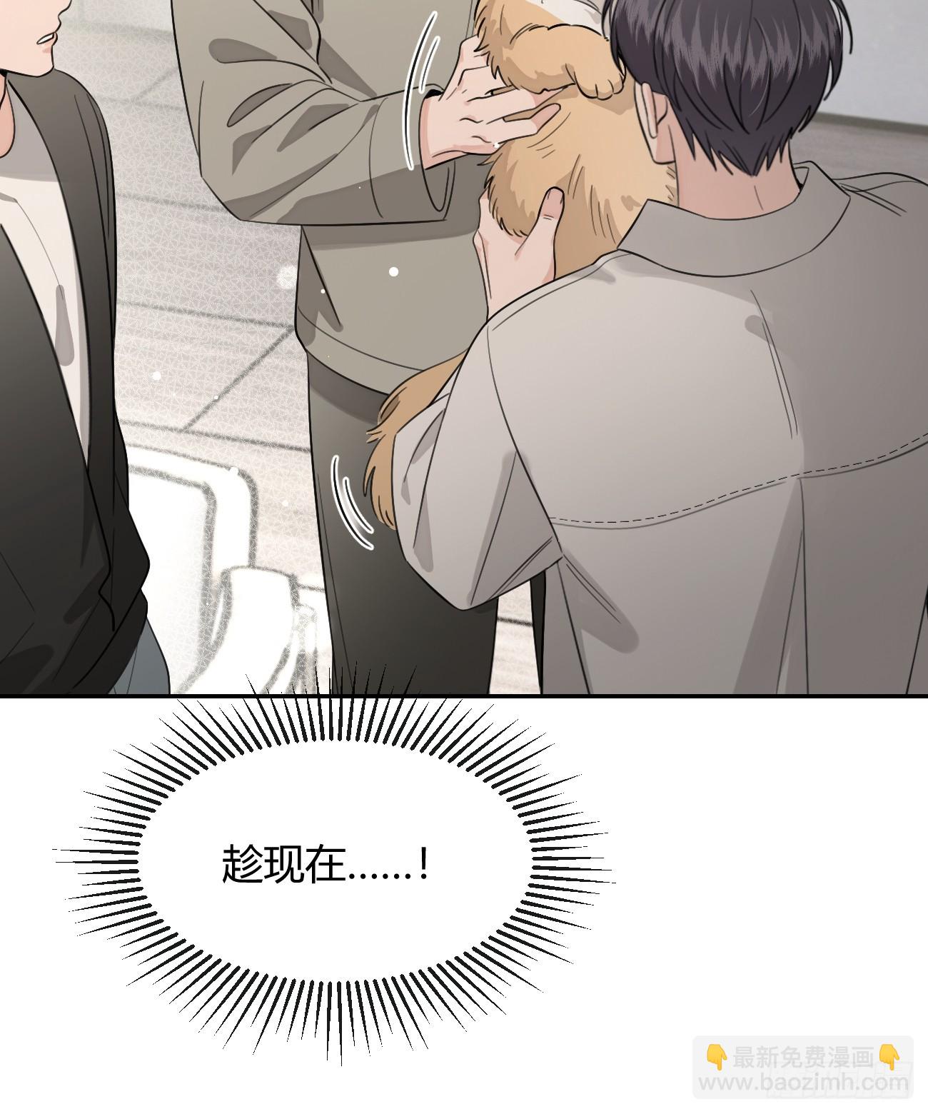 142.无药可救的弟控-第150话