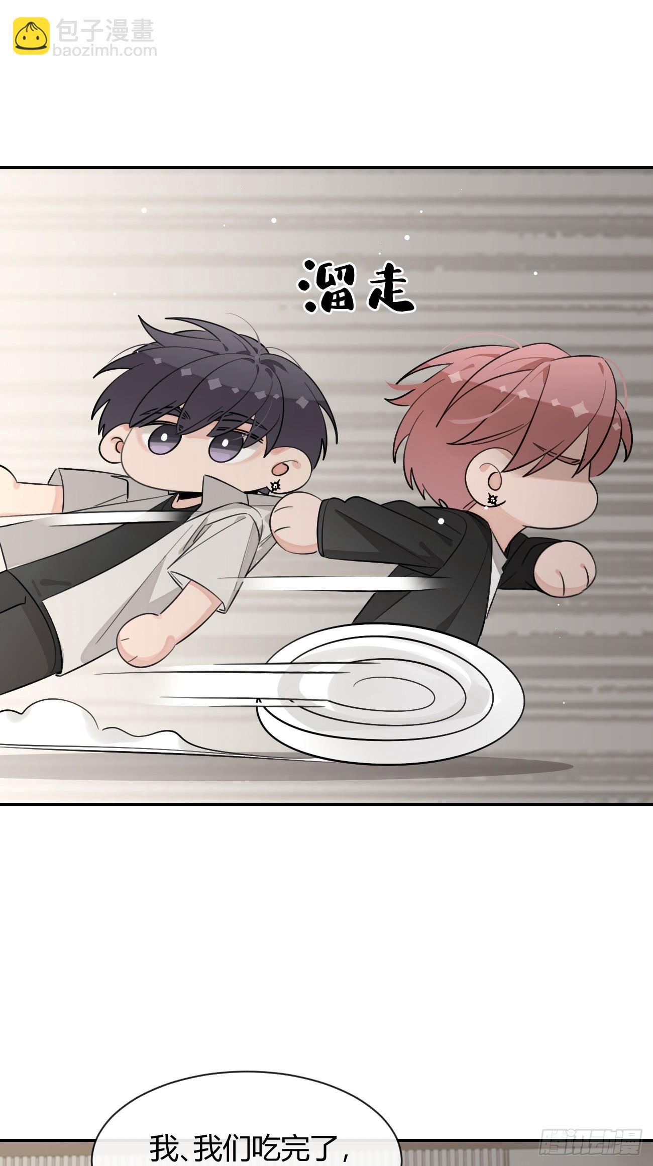 142.无药可救的弟控-第150话