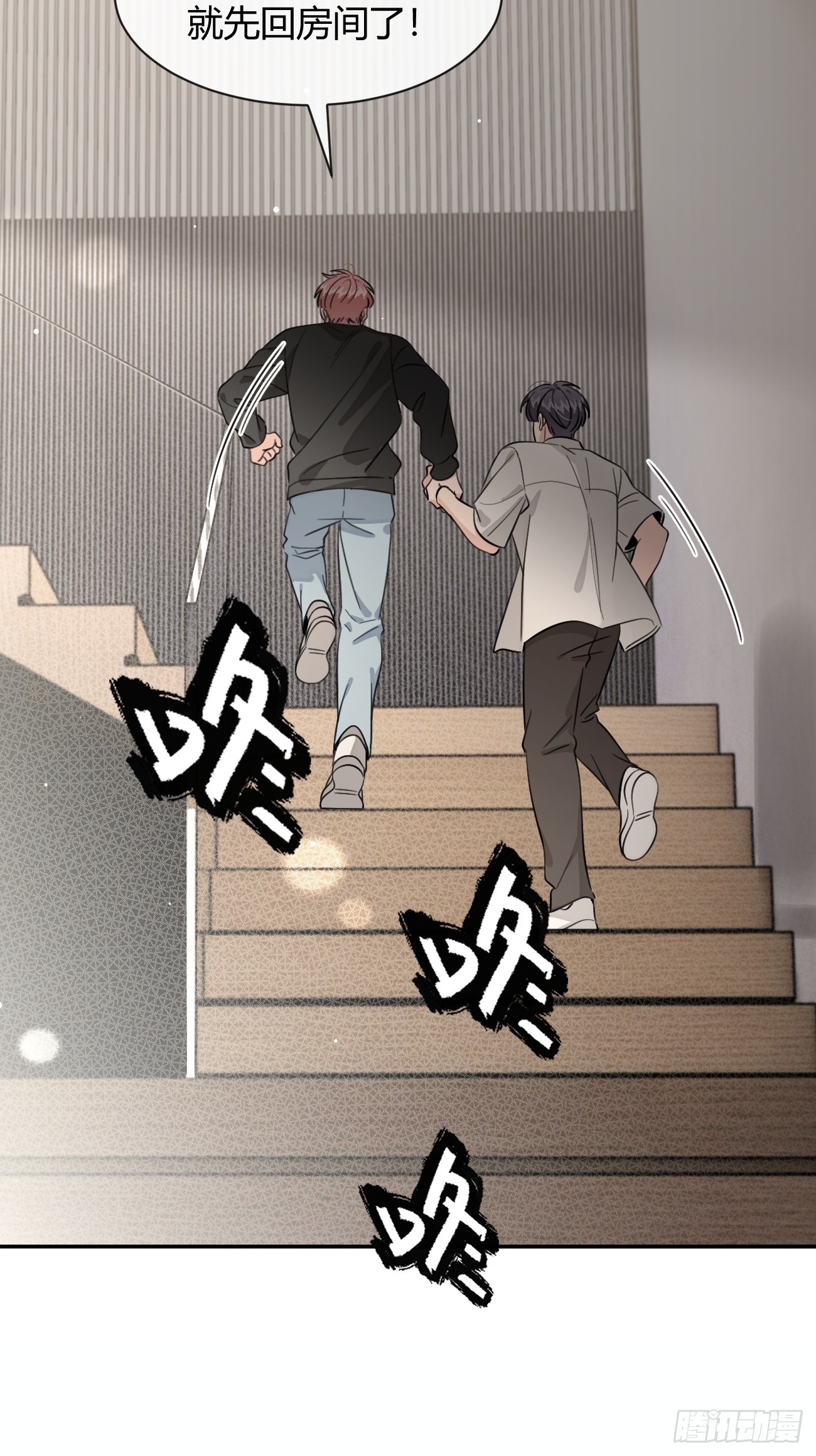 142.无药可救的弟控-第150话