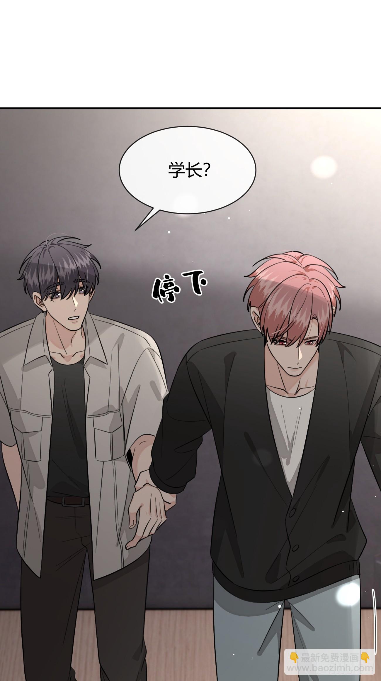 142.无药可救的弟控-第150话