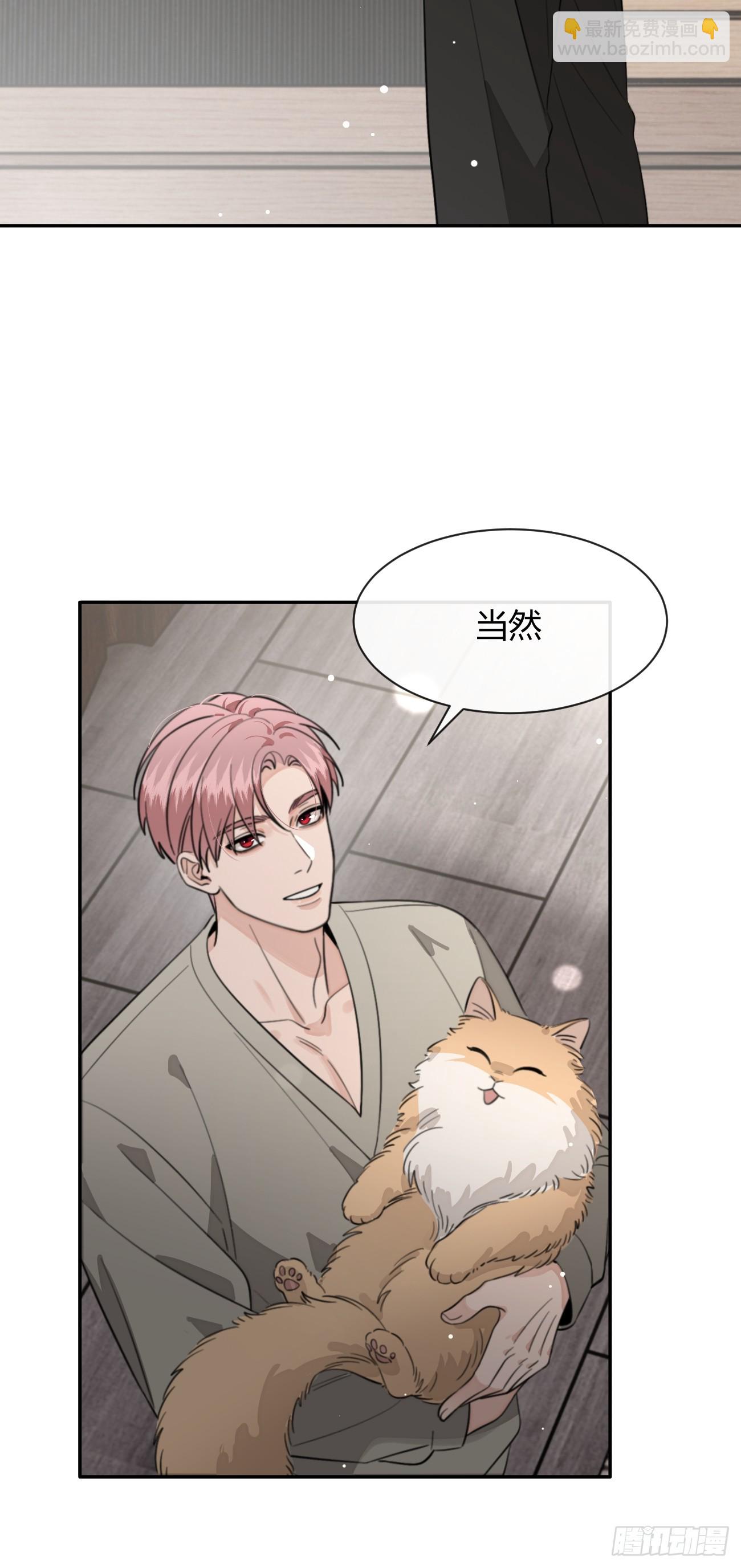 142.无药可救的弟控-第150话