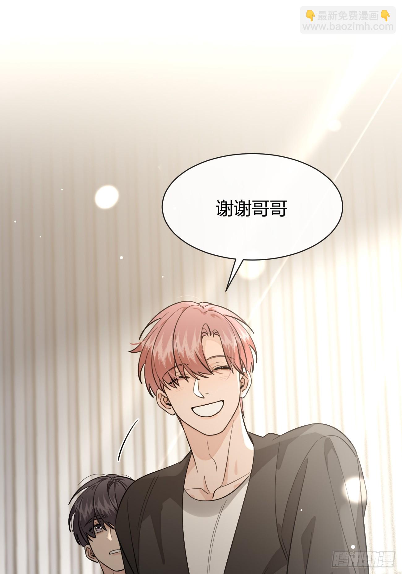 142.无药可救的弟控-第150话