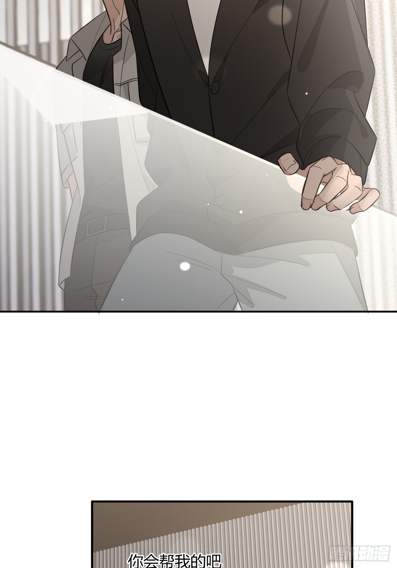 142.无药可救的弟控-第150话