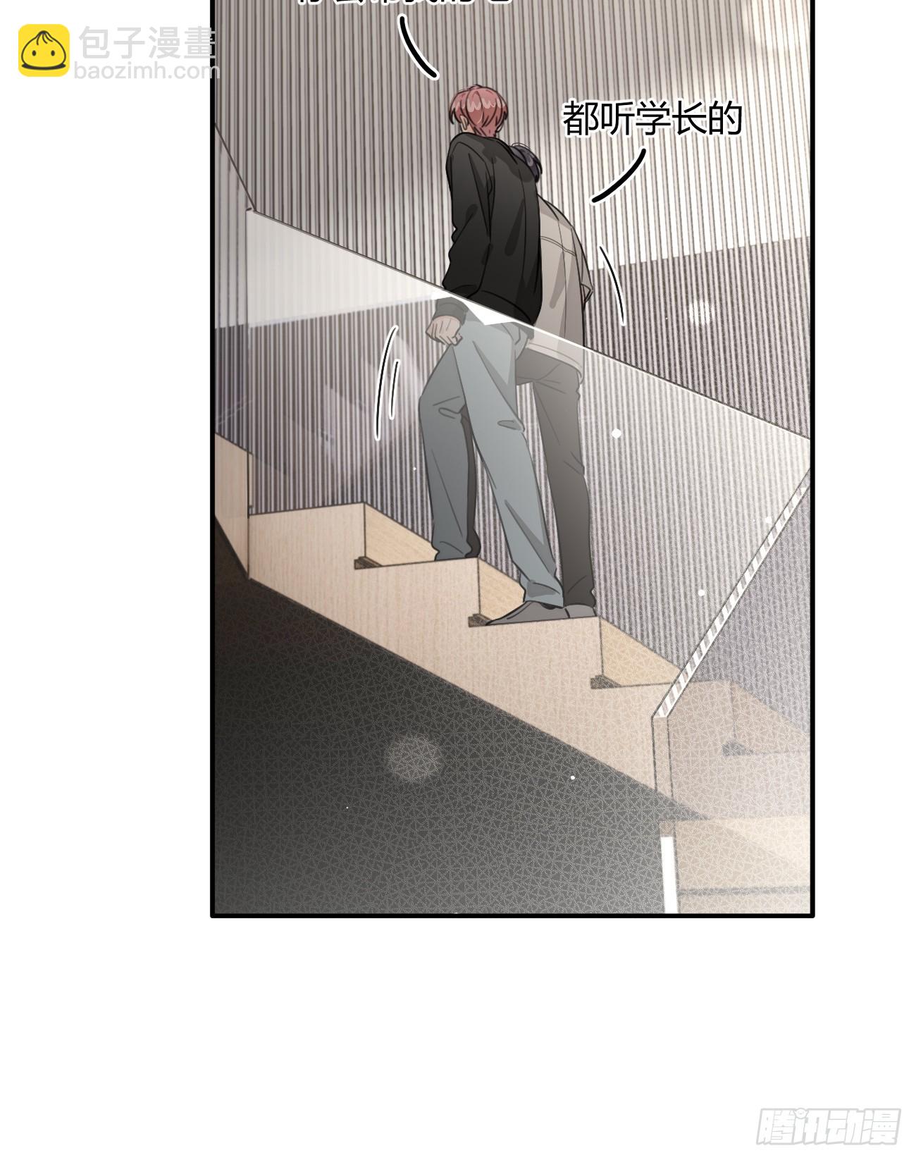 142.无药可救的弟控-第150话