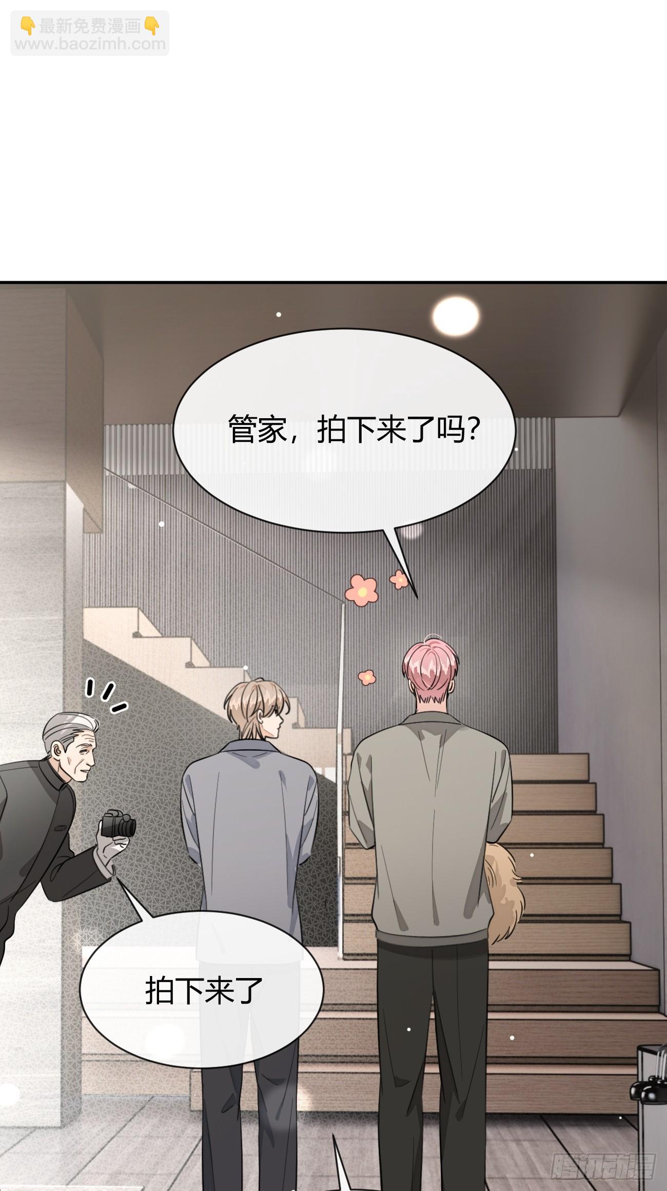 142.无药可救的弟控-第150话