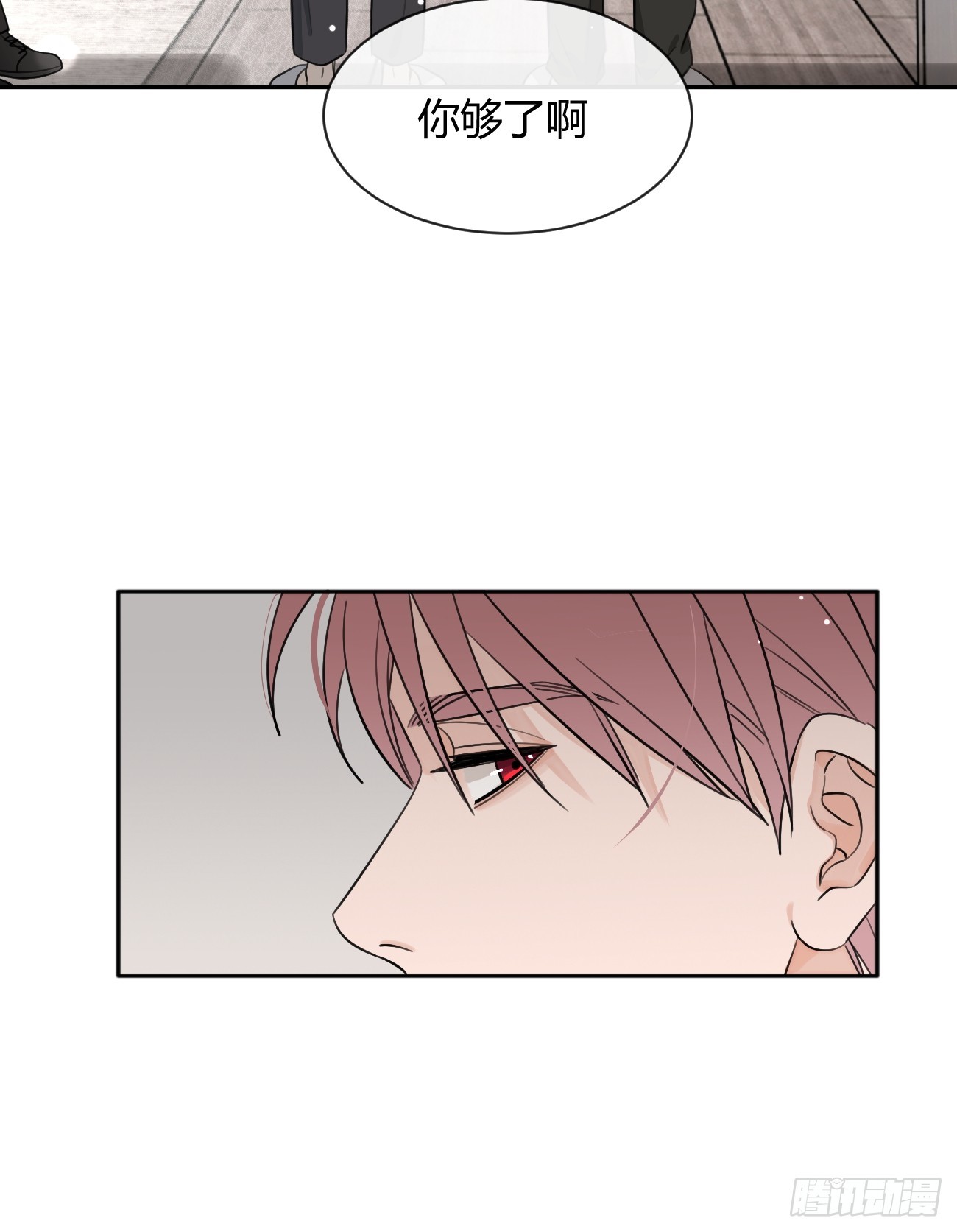 142.无药可救的弟控-第150话